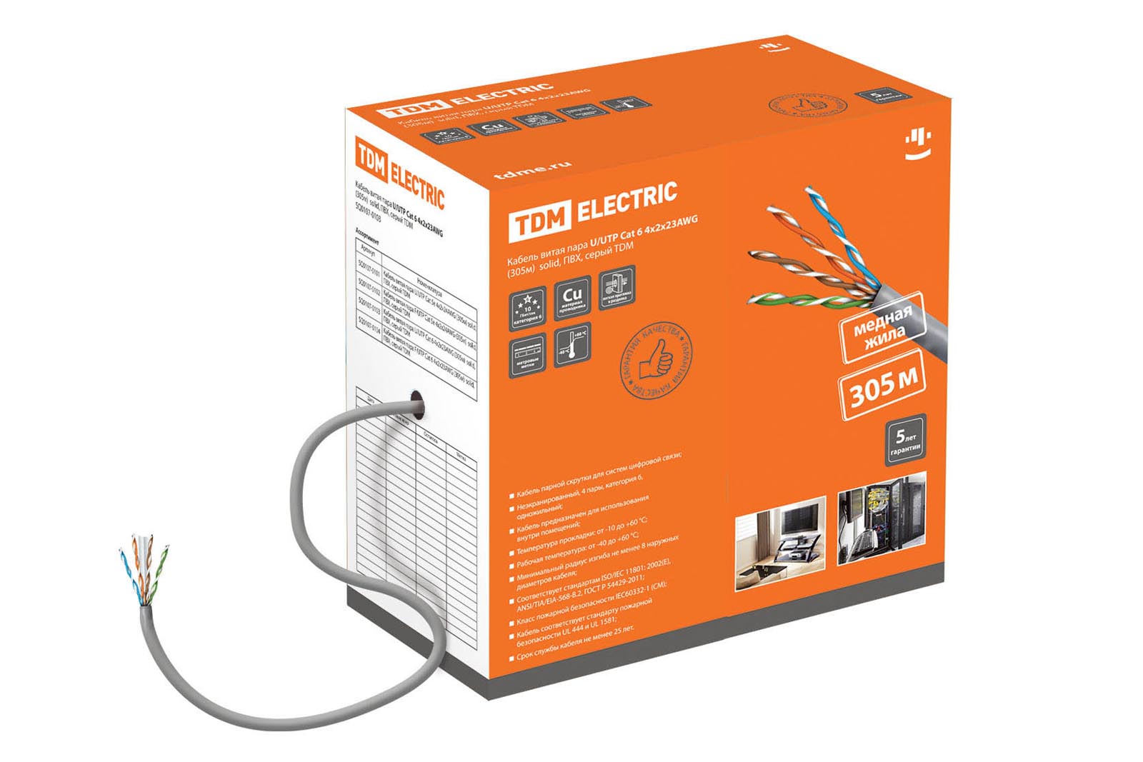 Cablu cu pereche răsucită U/UTP Cat 6 4x2x23AWG (305m) solid, PVC, gri TDM