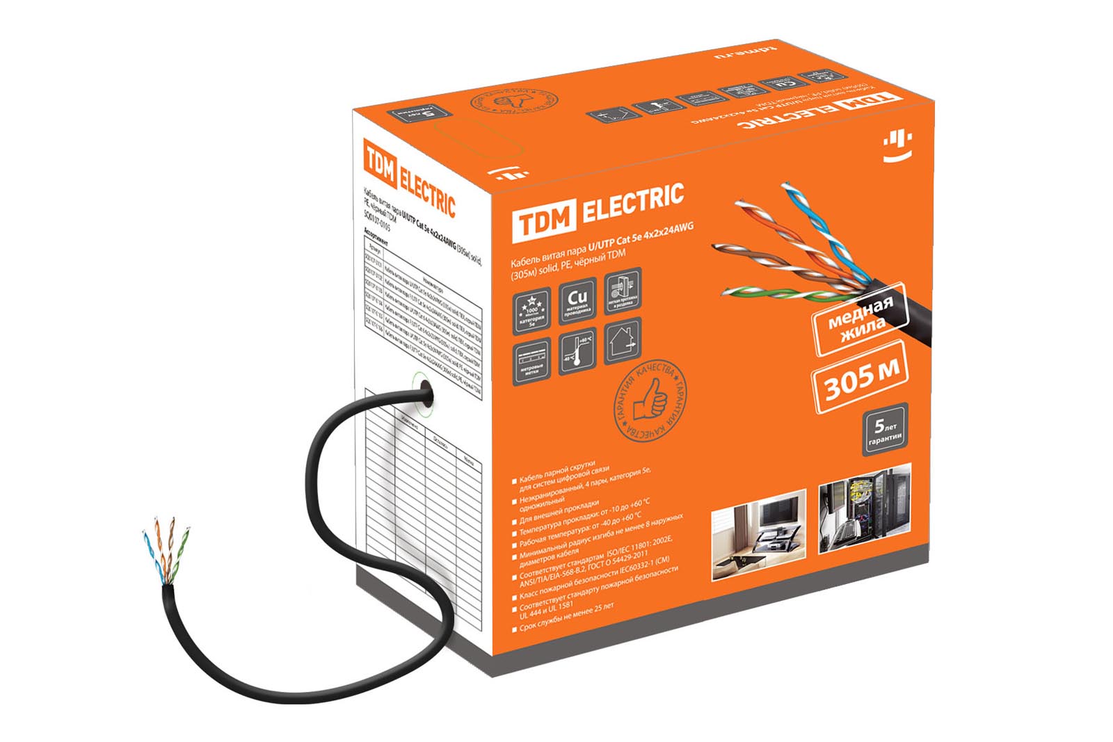 Кабель витий пар U/UTP Cat 5e 4х2х24AWG (305м) solid, PE, чорний TDM