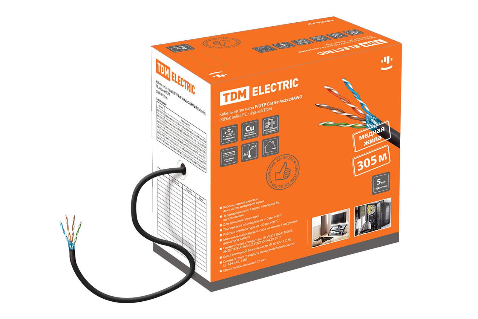 Cablu cu pereche torsadată F/UTP Cat 5e 4x2x24AWG (305m) solid, PE, negru TDM