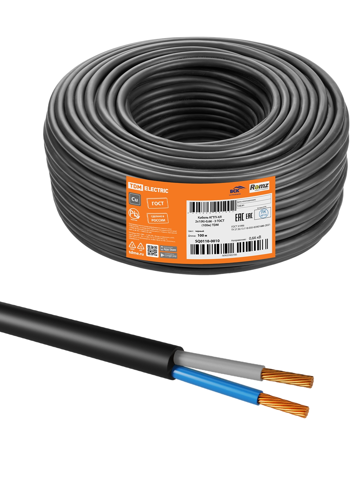 Кабель КГТП-ХЛ 2х1(N)-0,66 ГОСТ (100м) TDM