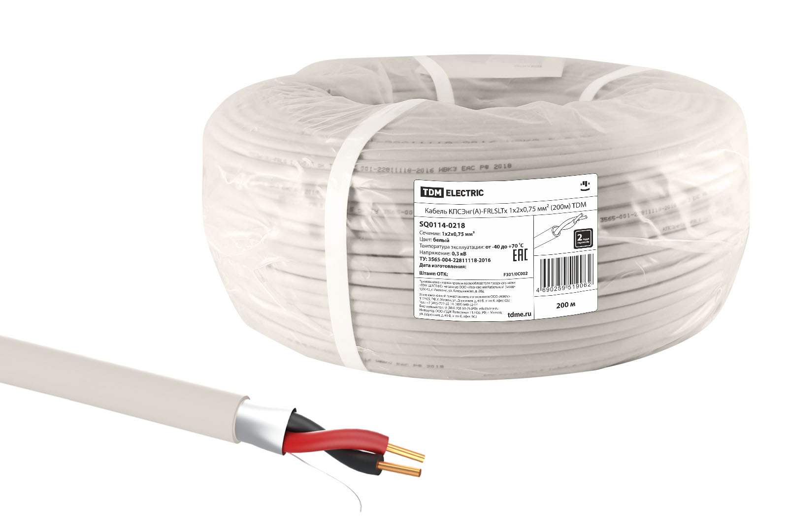 Cablu КПСЭнг(А)-FRLSLTx 1х2х0,75 mm² (200m) TDM(SQ0114-0218)