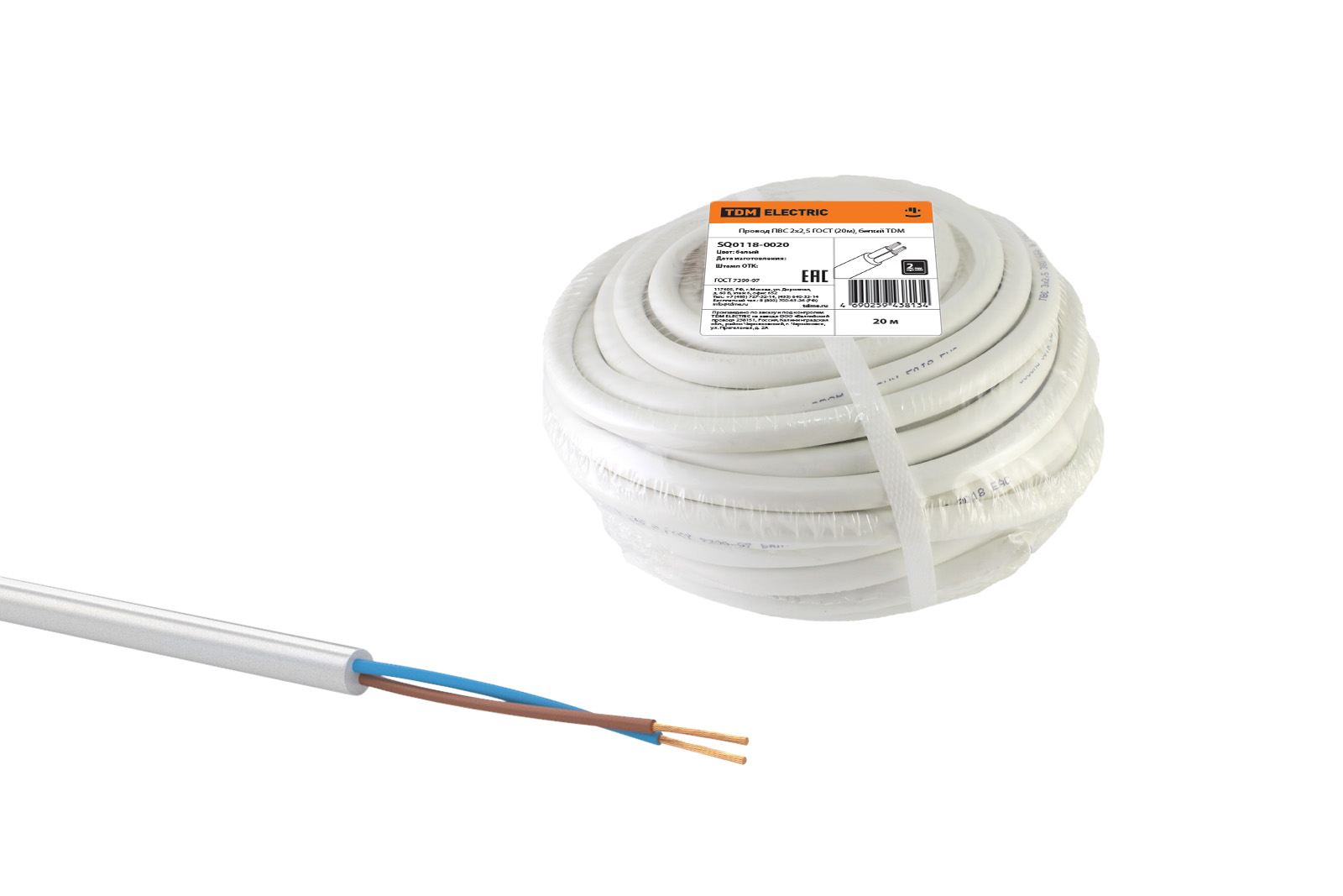 Cablu PVC 2х2,5 ГОСТ (20м), alb TDM