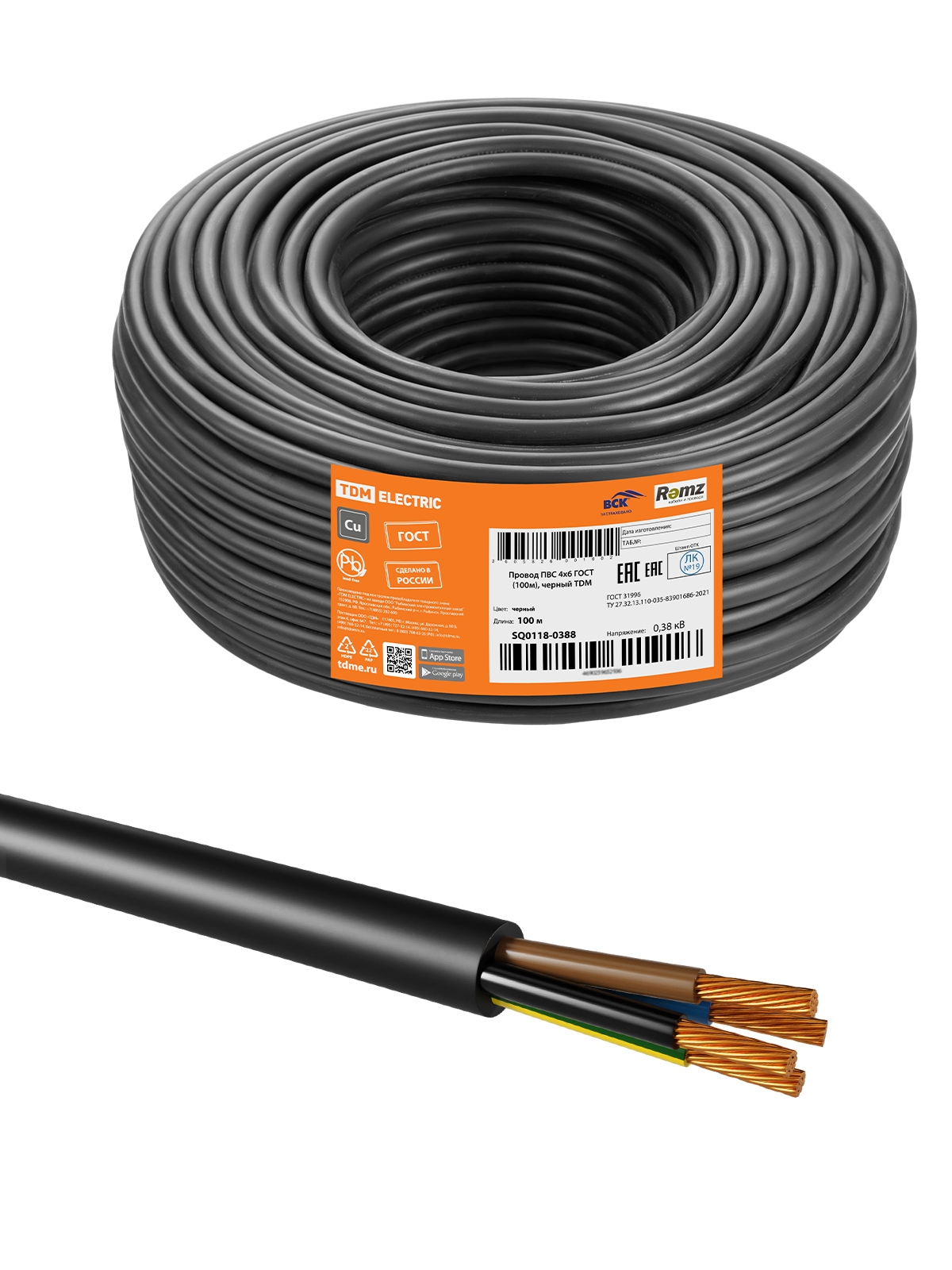 Cablu PVC 4x6 GOST (100m), negru TDM
