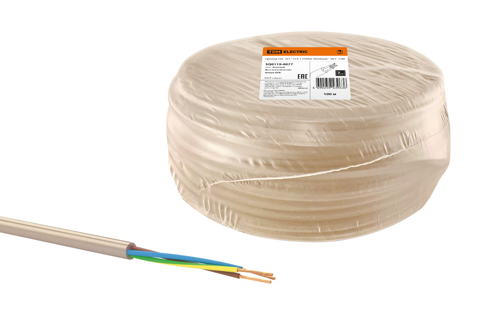 Cablu PVC 3x1,5 GOST (100m), bej "ЭКО" TDM