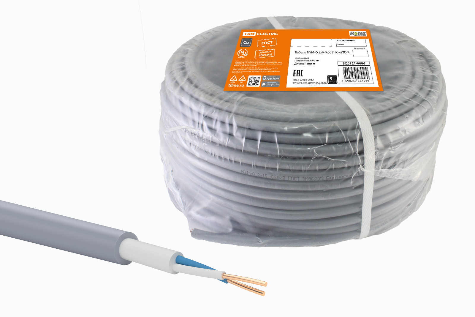 Кабель NYM-O 2х6-0,66 (100м) TDM(SQ0121-0086)