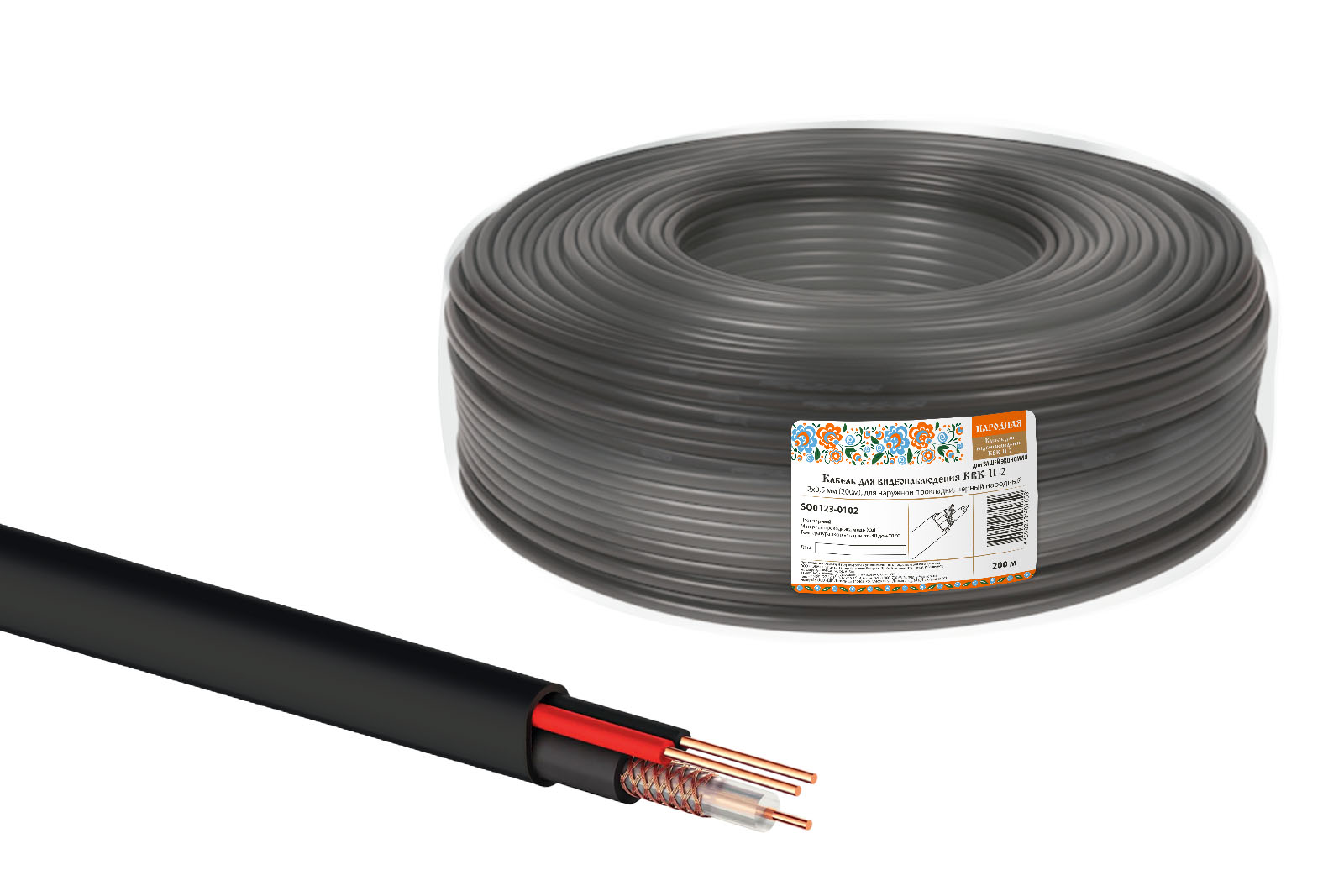 Cablu pentru supraveghere video KVK-P-2 2x0,5 mm (200m), pentru instalare externă, negru народный