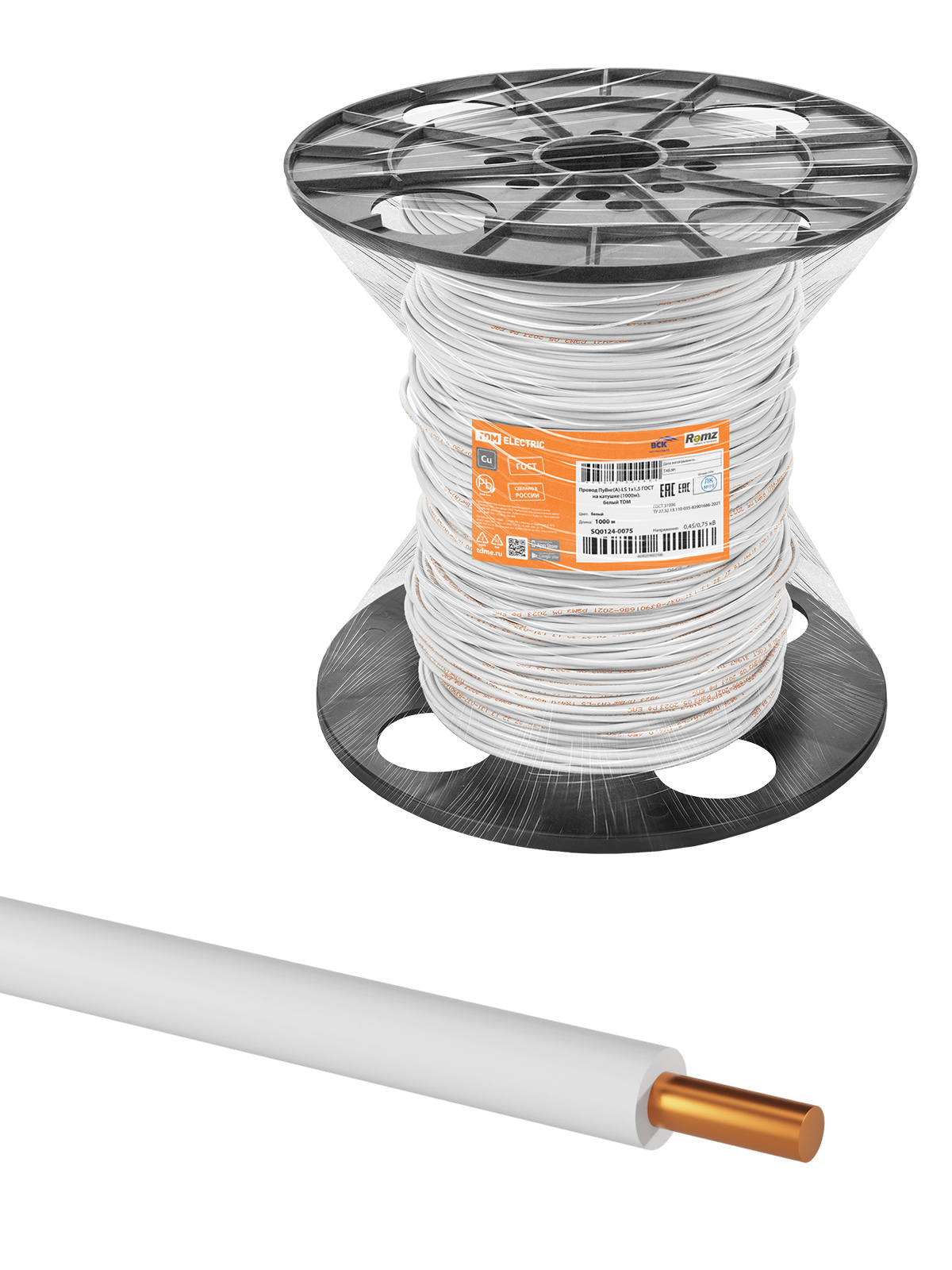 Cablu ПуВнг(А)-LS 1х1,5 ГОСТ pe tambur (1000м), alb TDM