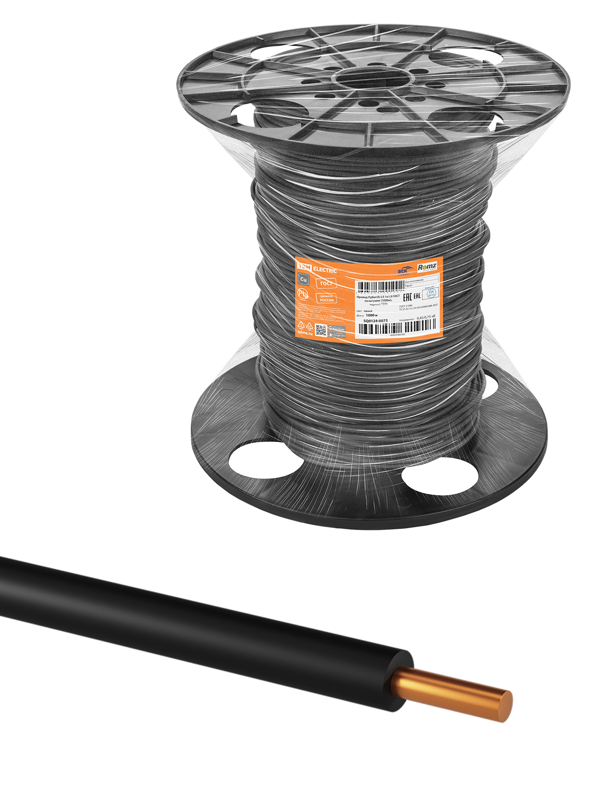 Cablu ПуВнг(А)-LS 1х1,5 ГОСТ pe tambur (1000м), negru TDM