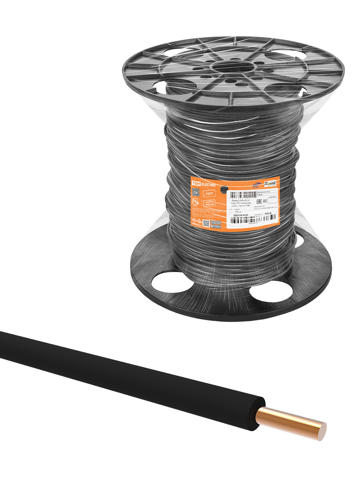 Cablu ПуВнг(А)-LS 1х6,0 ГОСТ pe bobină (200м), negru TDM