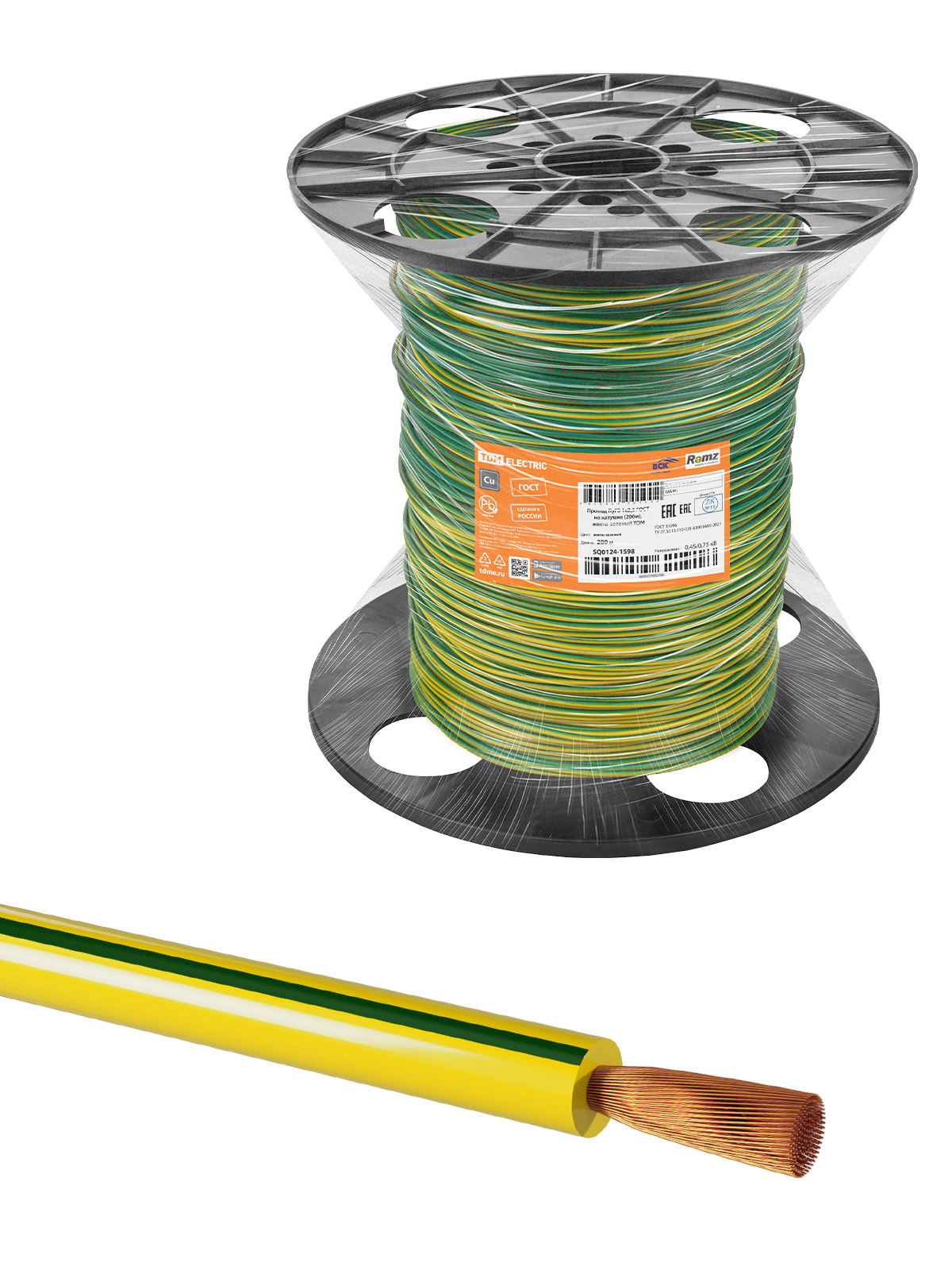 Cablu PuGV 1x2,5 ГОСТ pe bobină (200m), galben-verde TDM