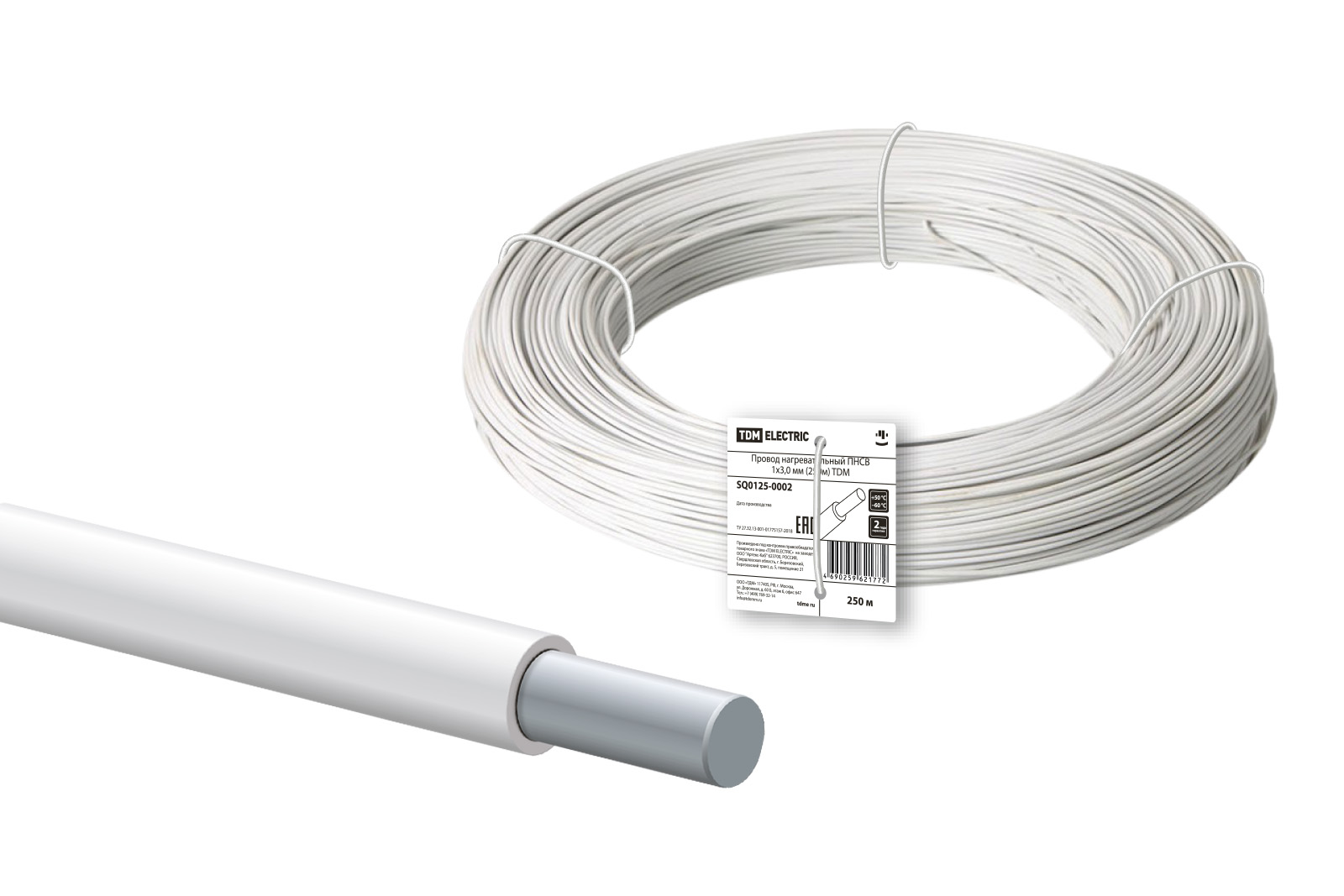 Cablu de încălzire ПНСВ 1х3,0 mm (250m) TDM(SQ0125-0002)