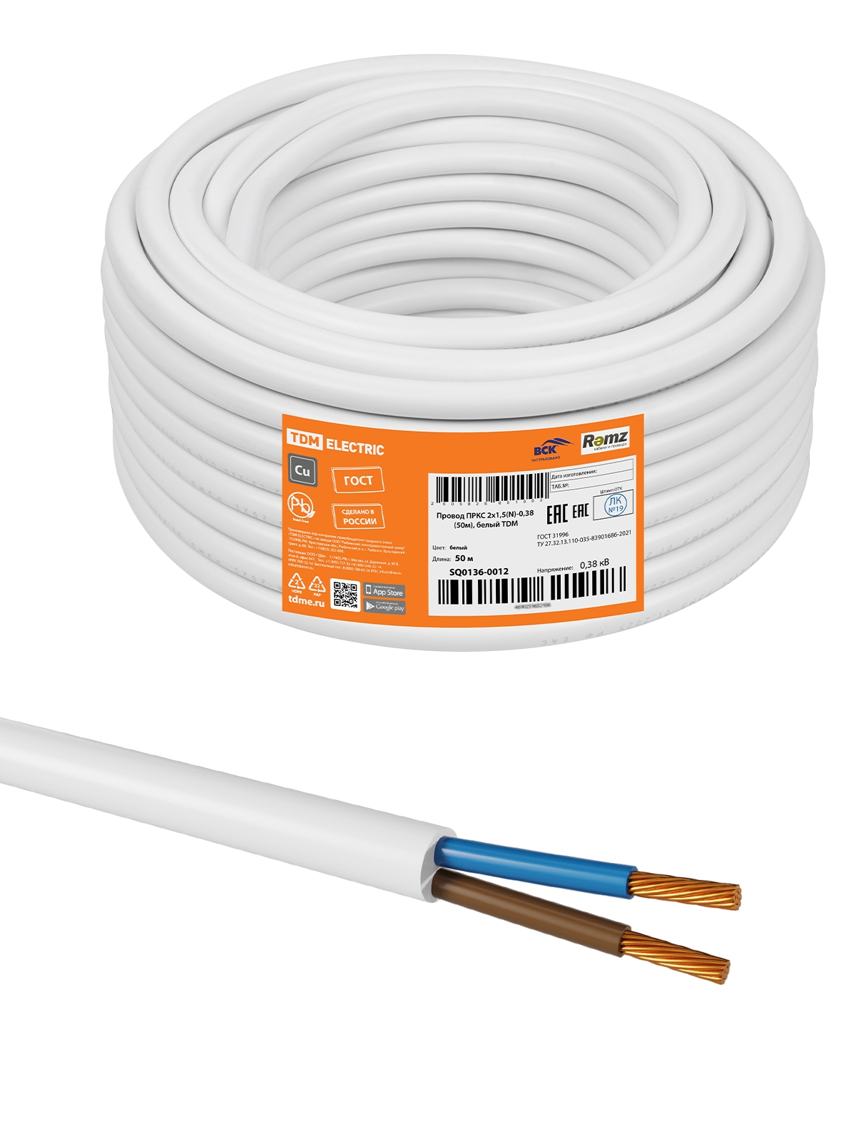 Cablu PRKS 2x1,5(N)-0,38 (50m), alb TDM