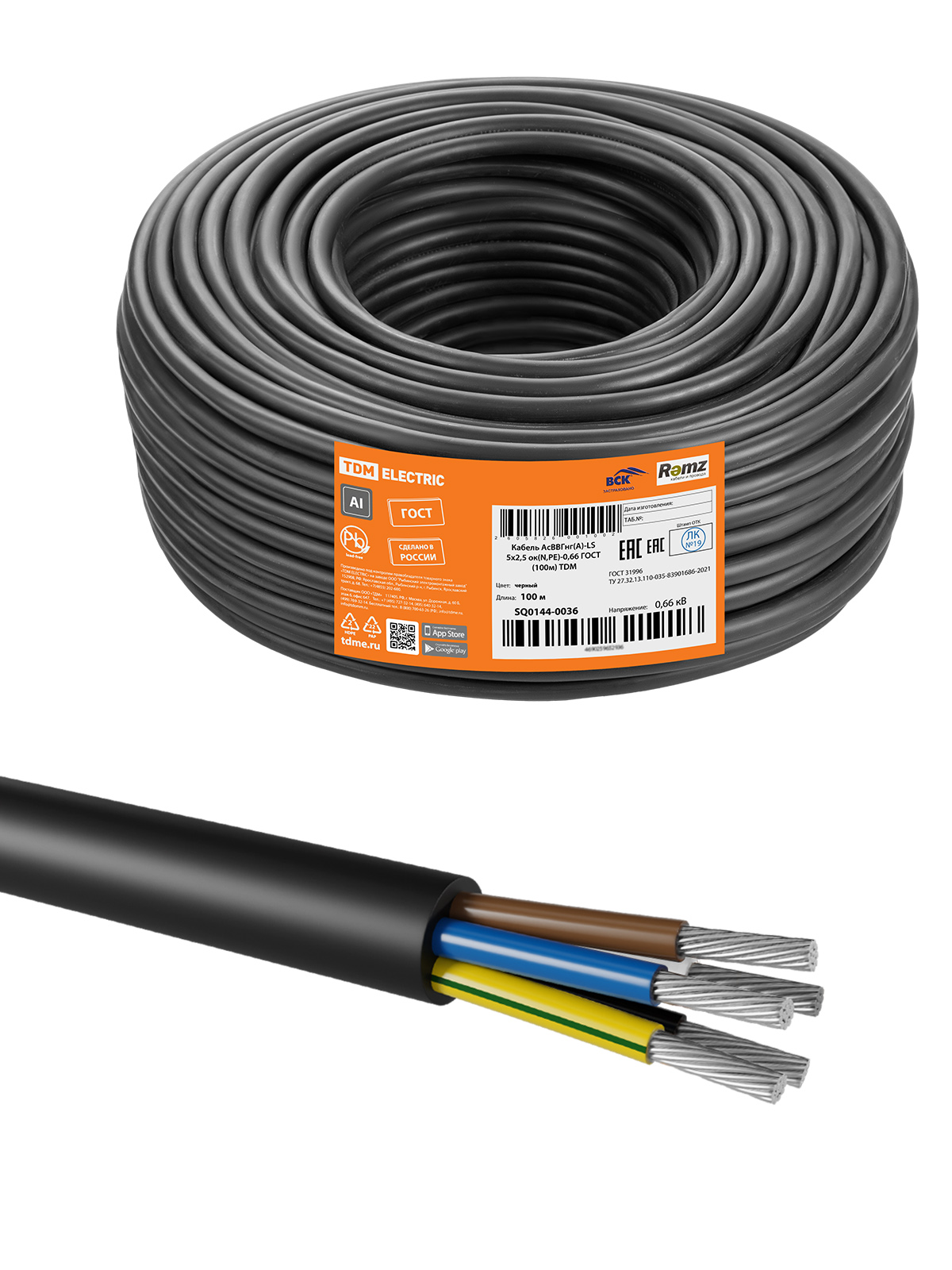 Cablu АсВВГнг(А)-LS 5х2,5 ок(N,PE)-0,66 ГОСТ (100м) TDM