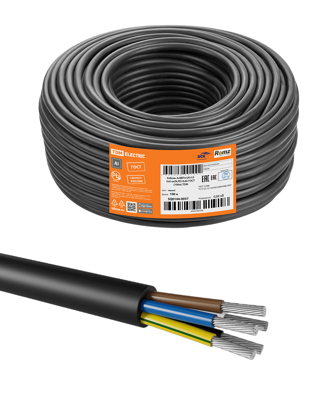 Cablu АсВВГнг(А)-LS 5х4 ок(N,PE)-0,66 ГОСТ (100м) TDM