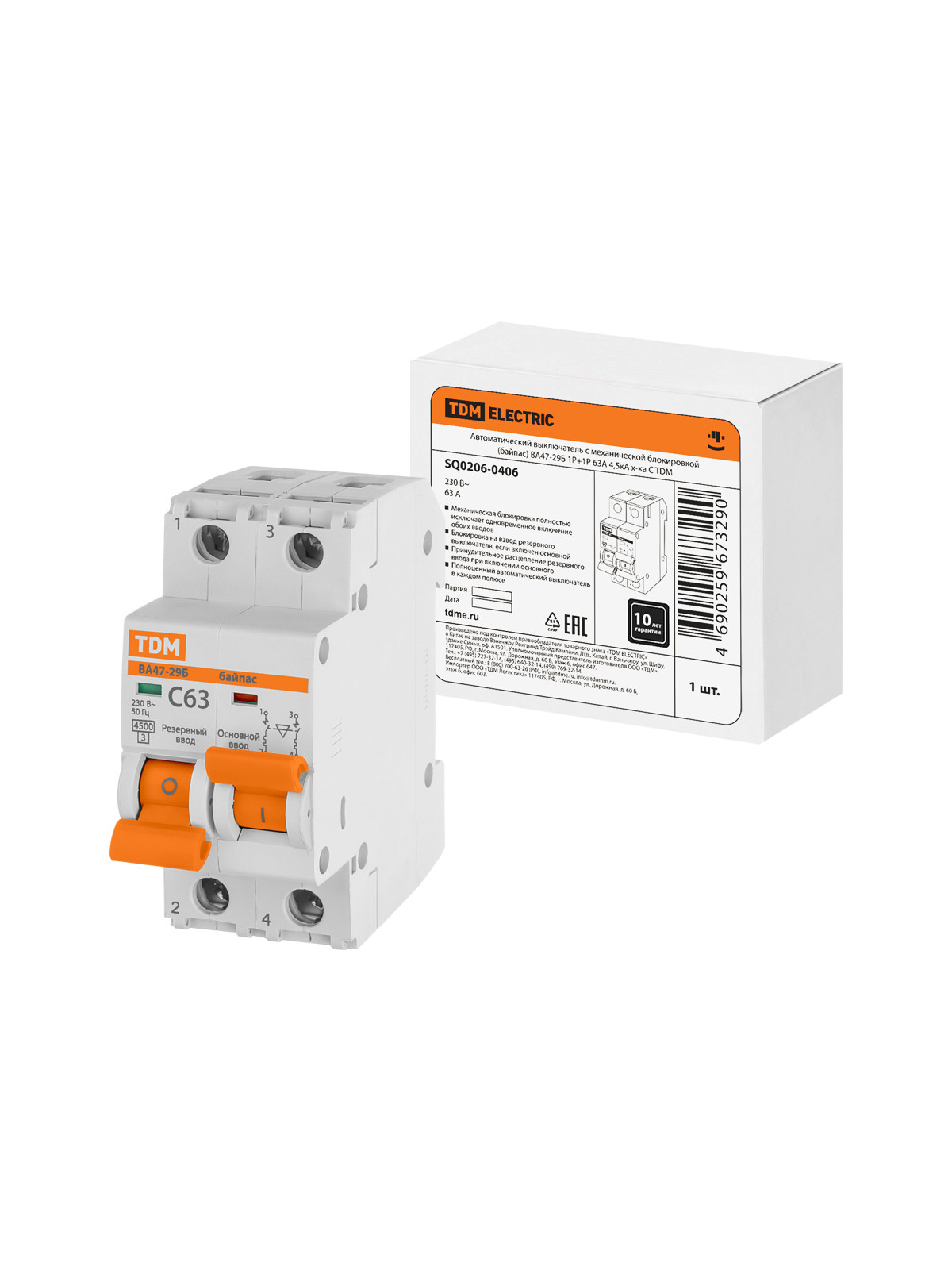 Auto. deconectare cu bloc mecanic (bypass) ВA47-29Б 1Р+1Р 63А 4,5кА cablaj C TDM