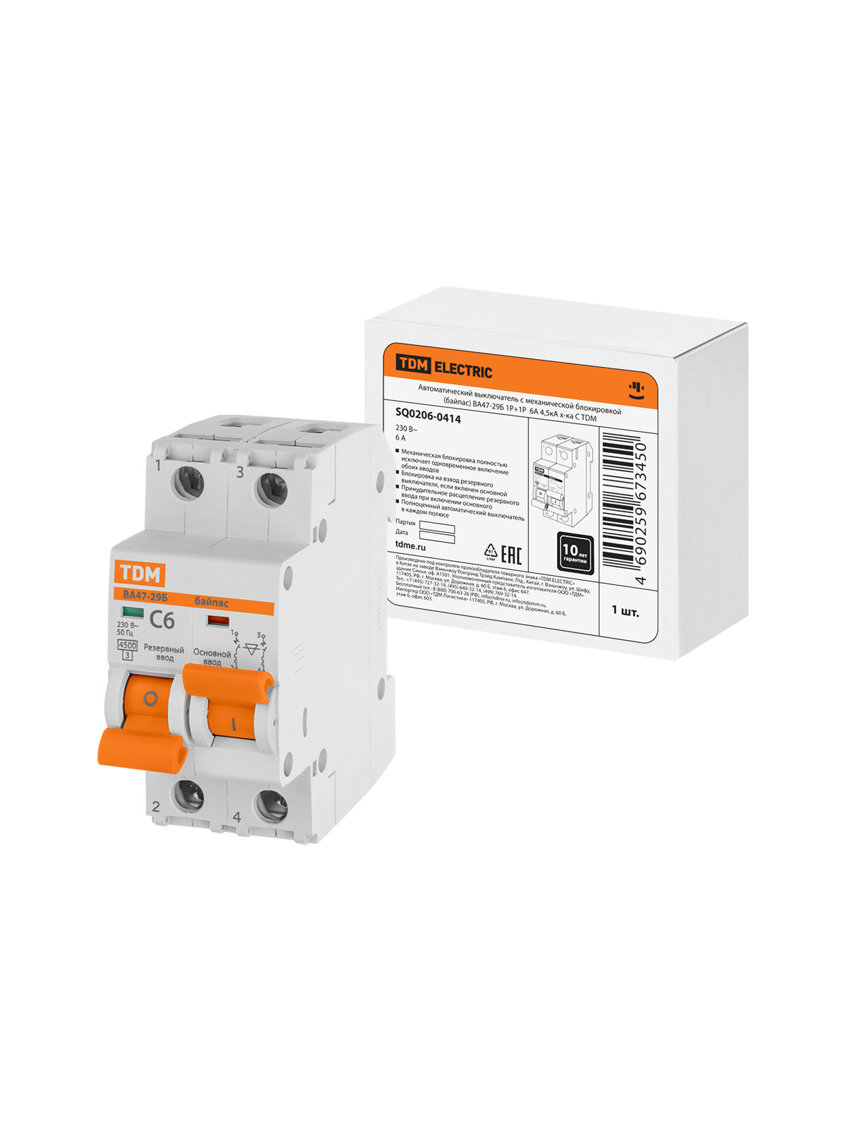 Întrerupător automat cu bloc mecanic (bypass) VA47-29B 1R+1R 6A 4,5kA carcasa C TDM