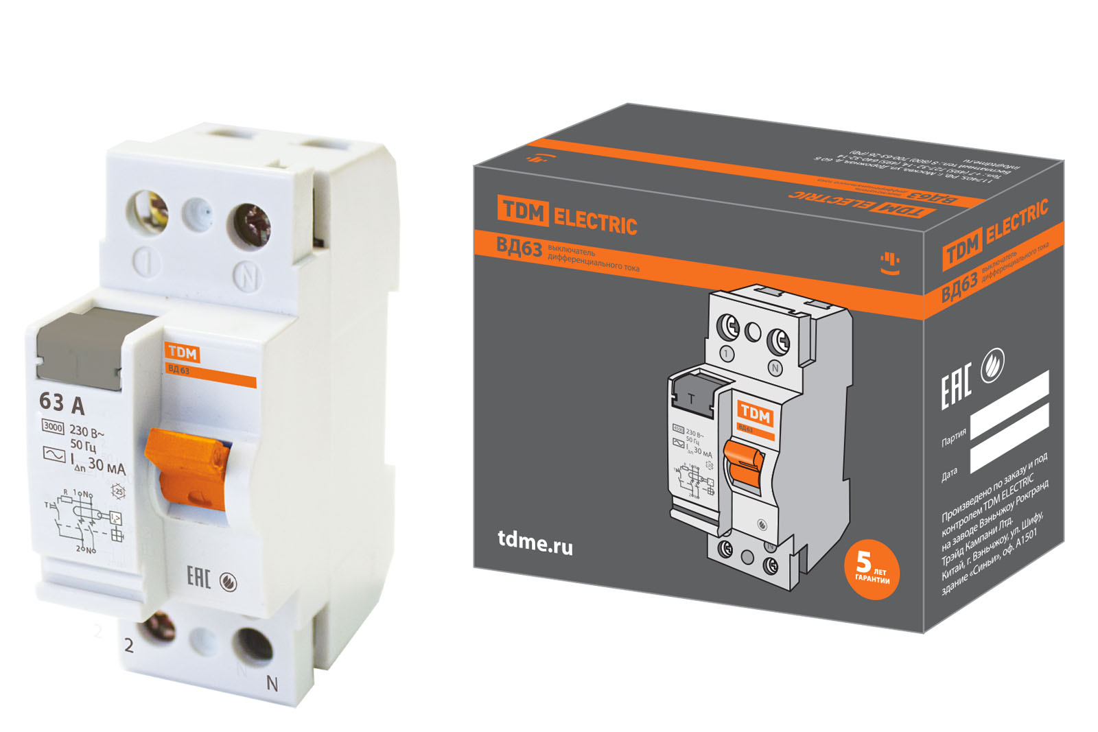 UZO VD63 2Р 63Á 30мA (electronic) TDM