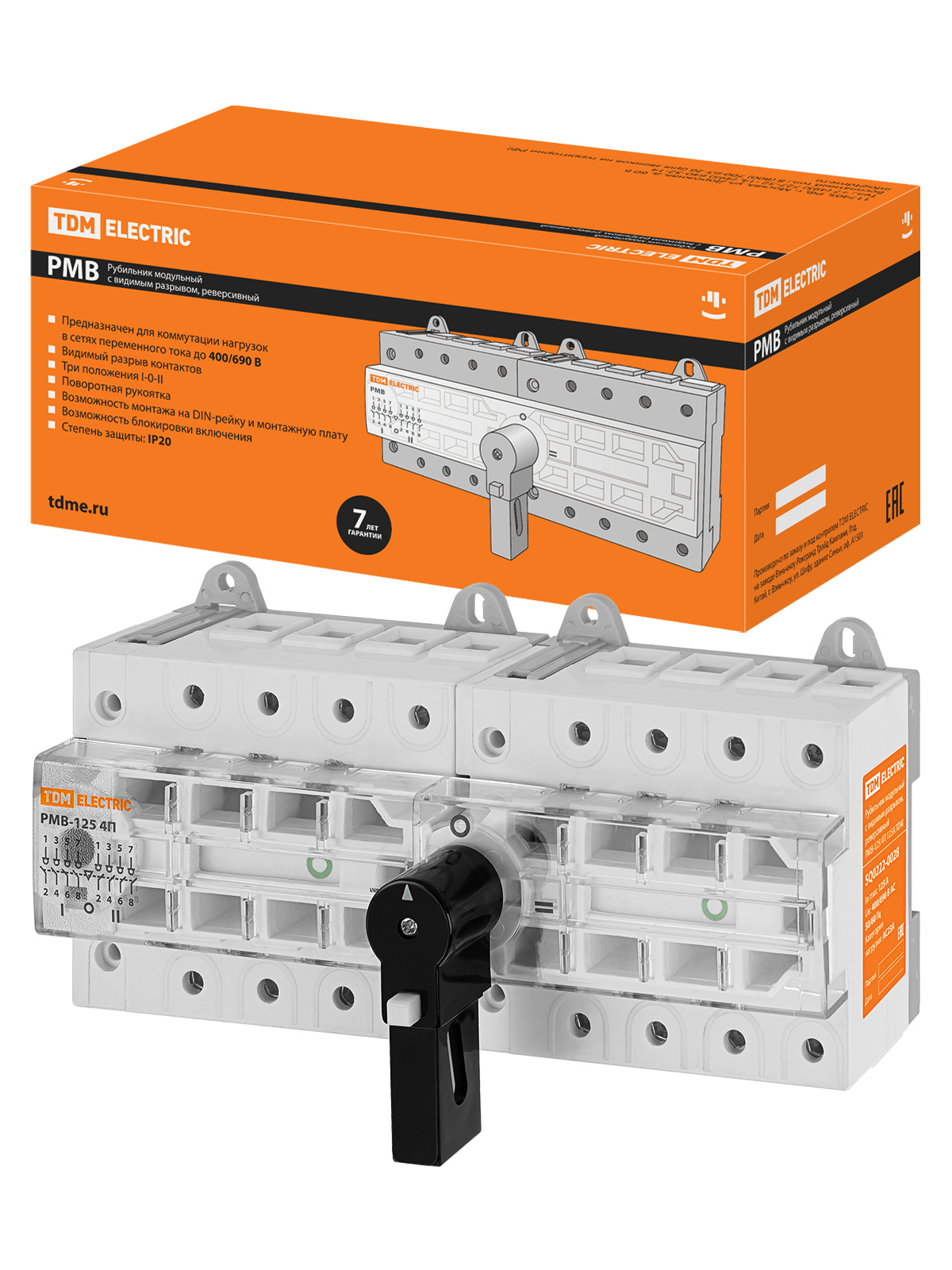 Comutator modular cu întrerupere vizibilă, reversibil РМВ-125 4П I-0-II 125A TDM