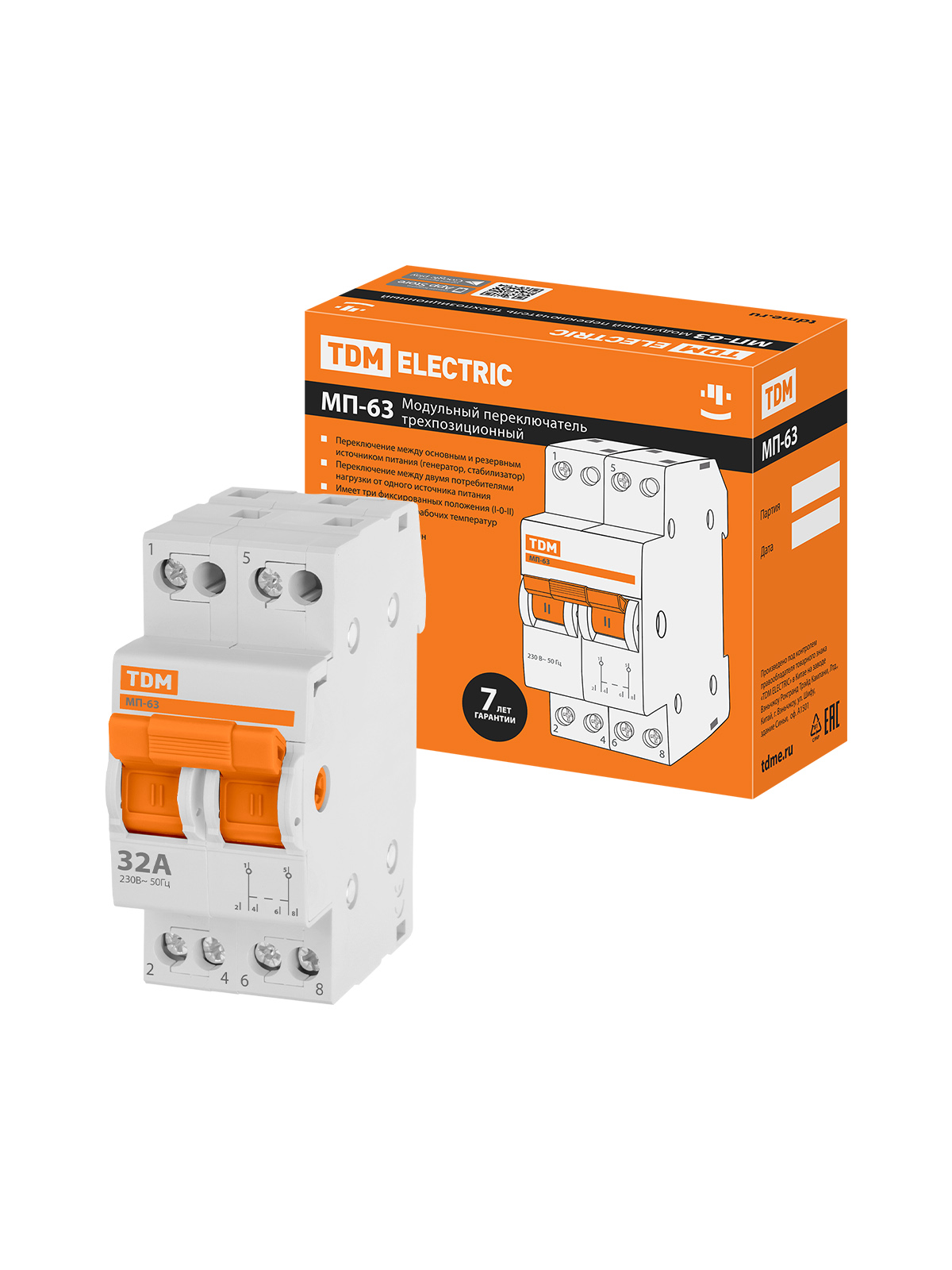 Comutator modular treipozitie МП-63 2P 32А TDM