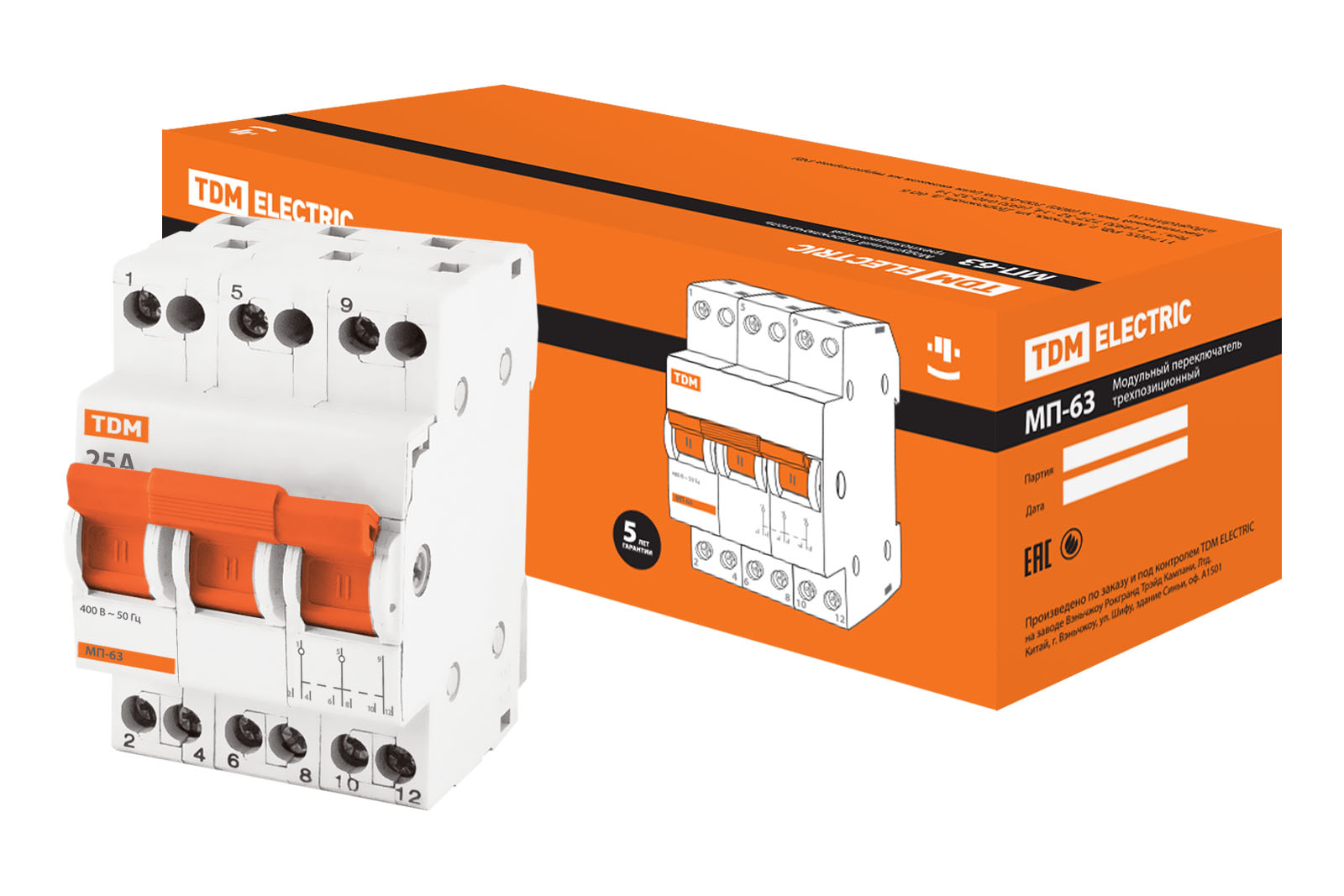 Comutator modular treipozitie МП-63 3P 25А TDM