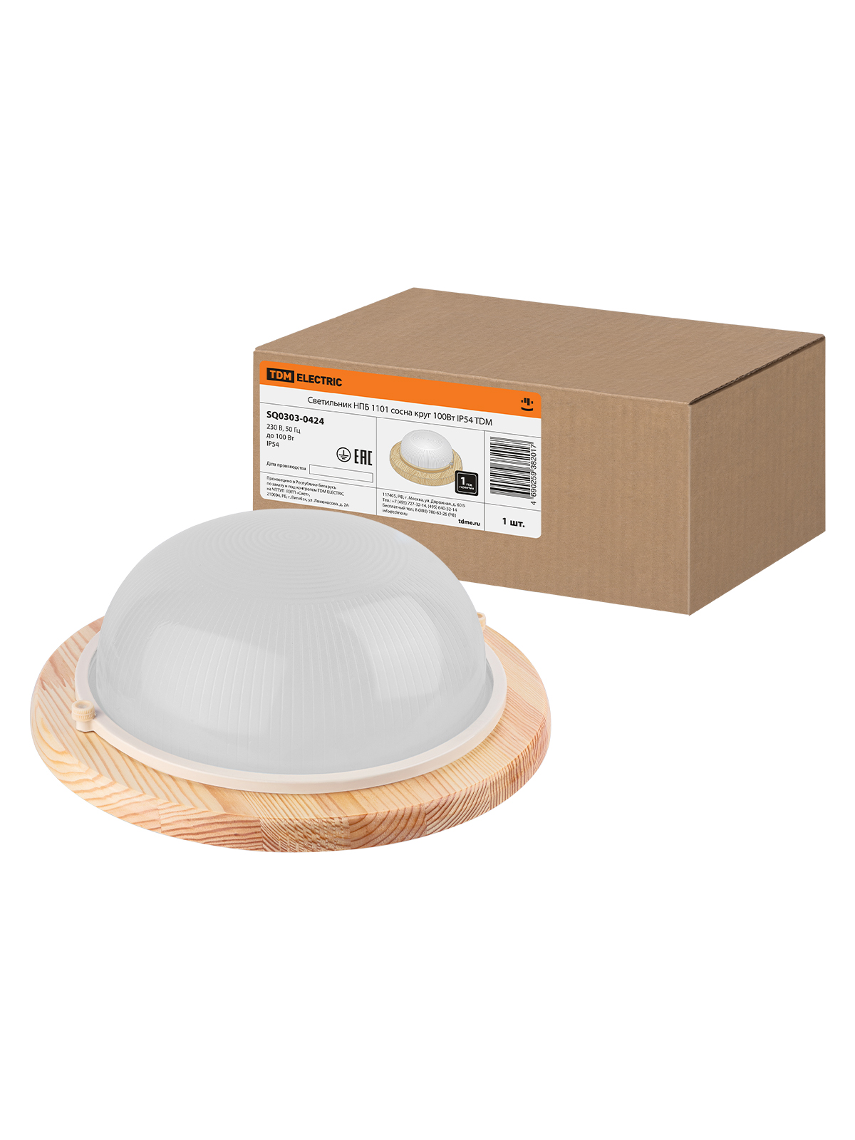 Lumină NPB1101 pin circular 100W IP54 TDM