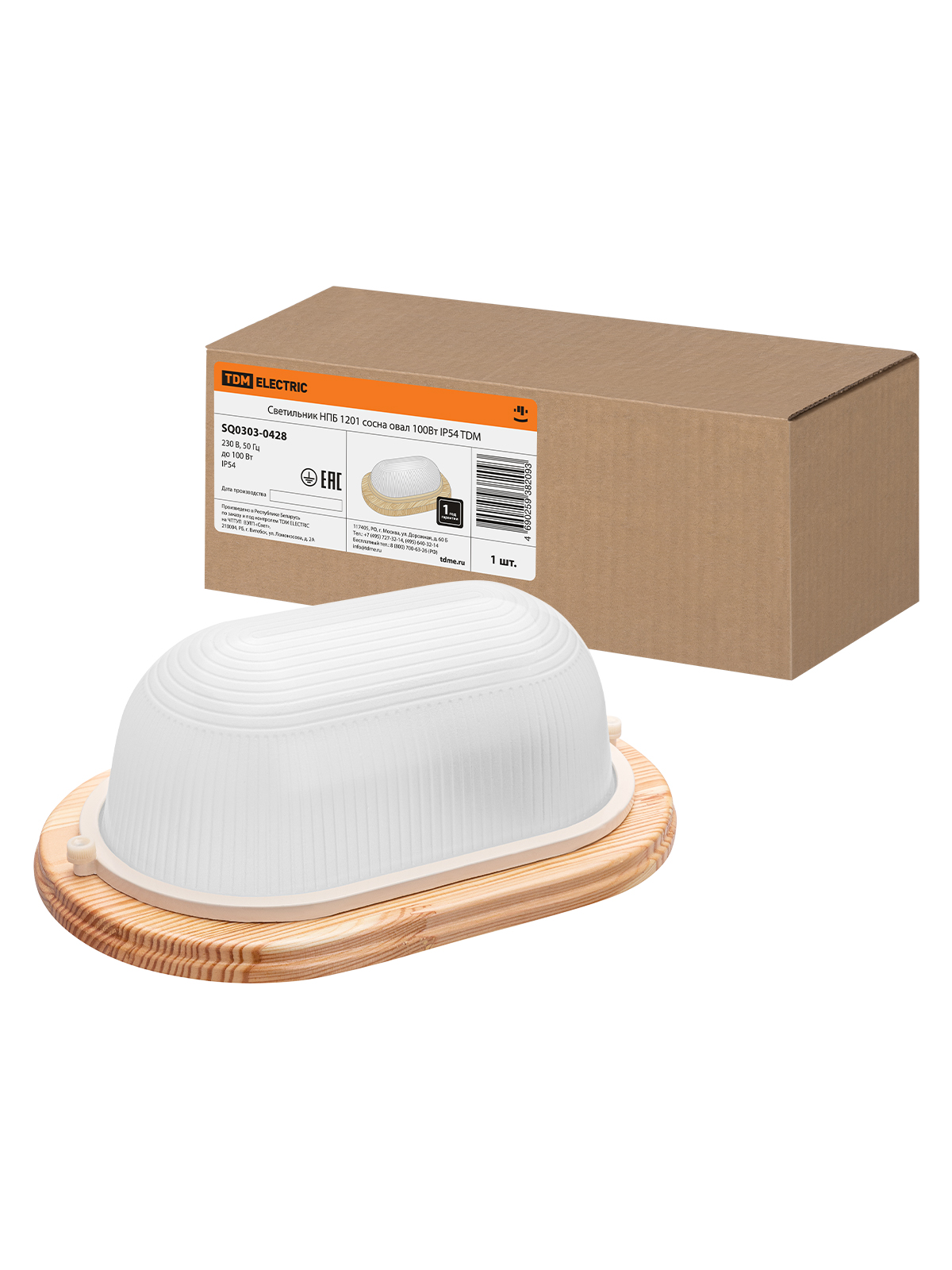 Lumină NPB1201 pin oval 100W IP54 TDM