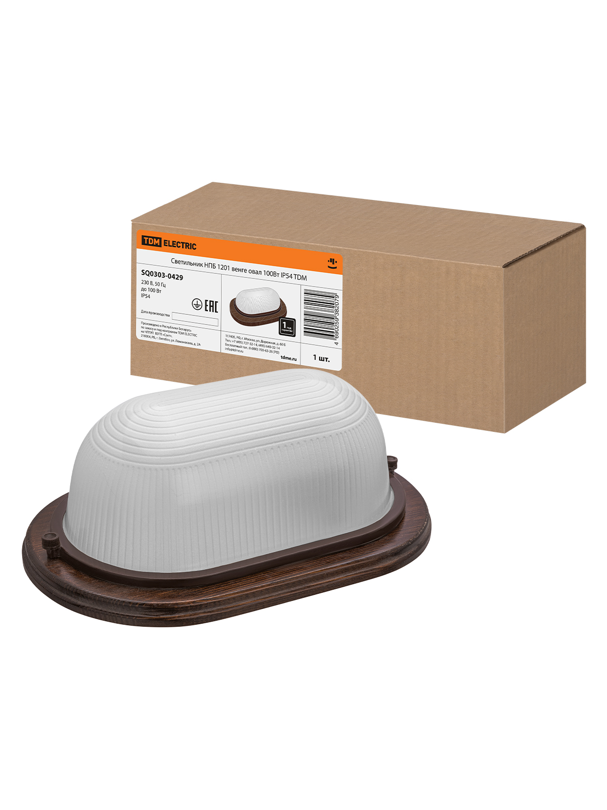Lumină NPB1201 vânge oval 100W IP54 TDM