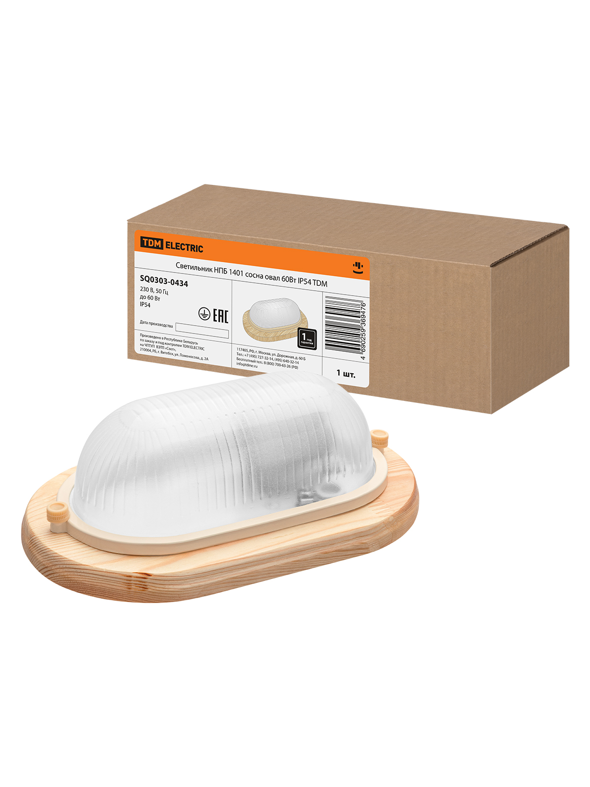 Lumină NPB1401 pin oval 60W IP54 TDM