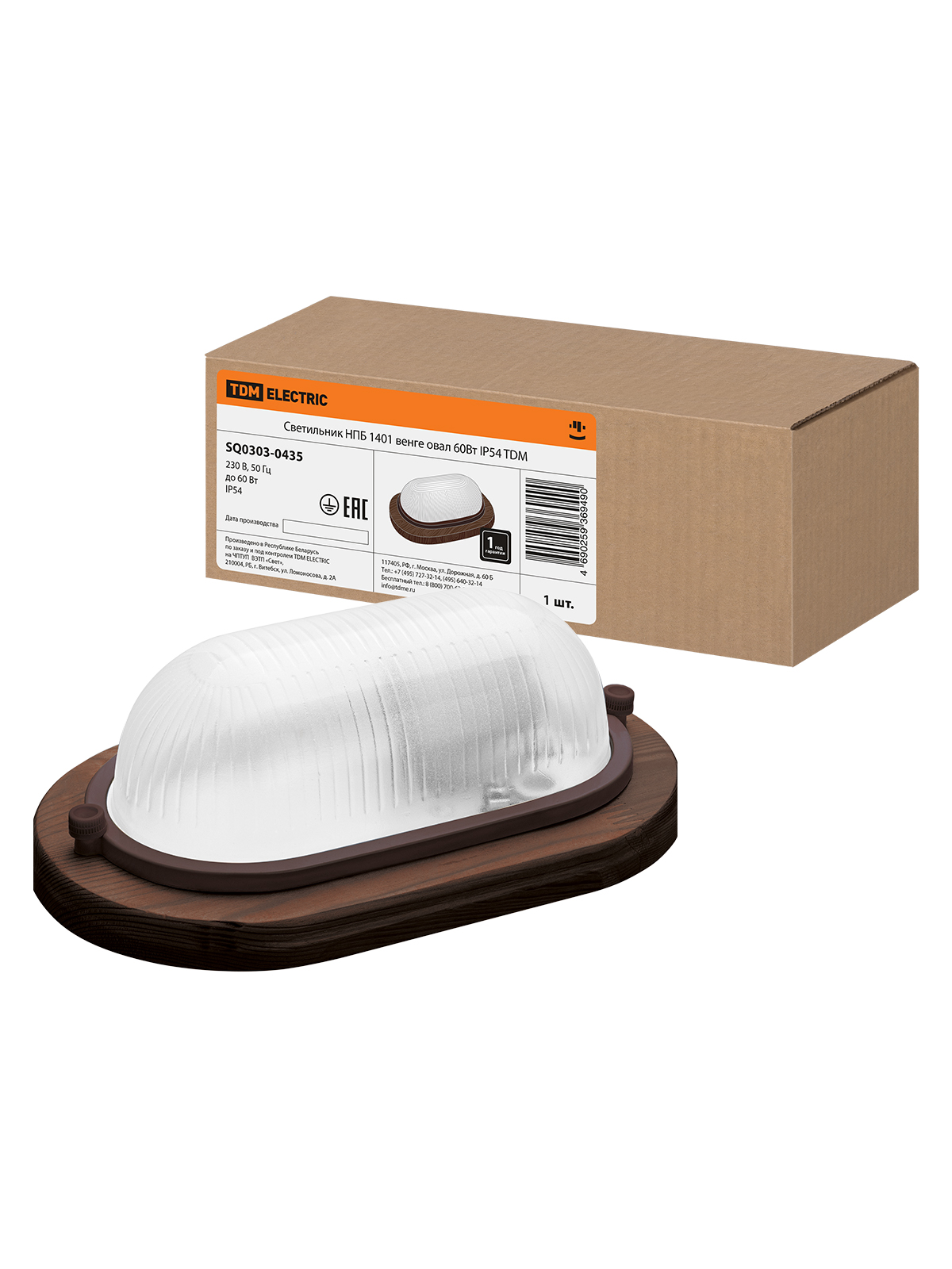 Lumină NPB1401 vânge oval 60W IP54 TDM