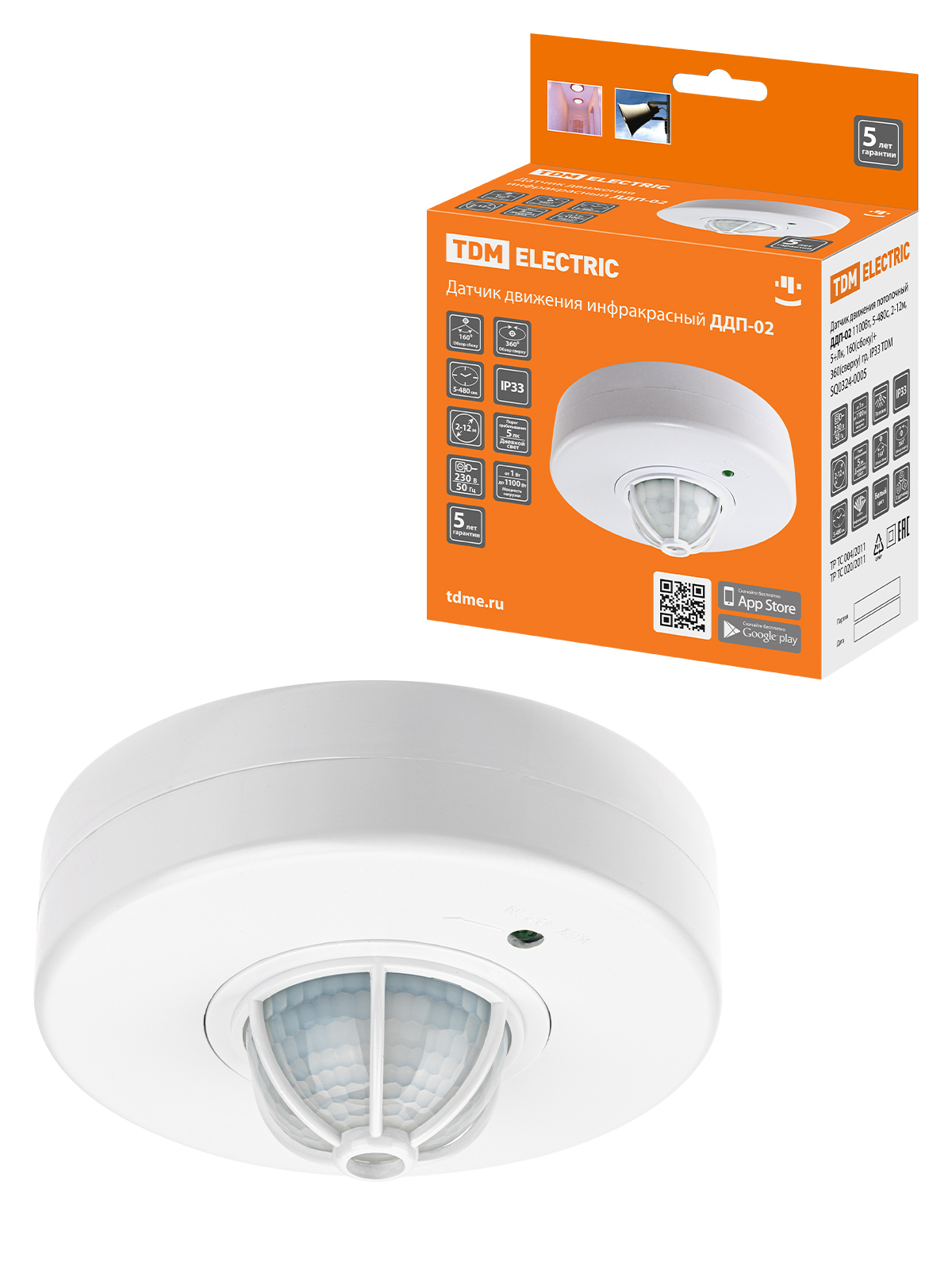 ДДП-02 1100Вт, 5-480с, 2-12м, 5+Лк, 160(сбоку)+360(сверху) гр, IP33, TDM(SQ0324-0005)