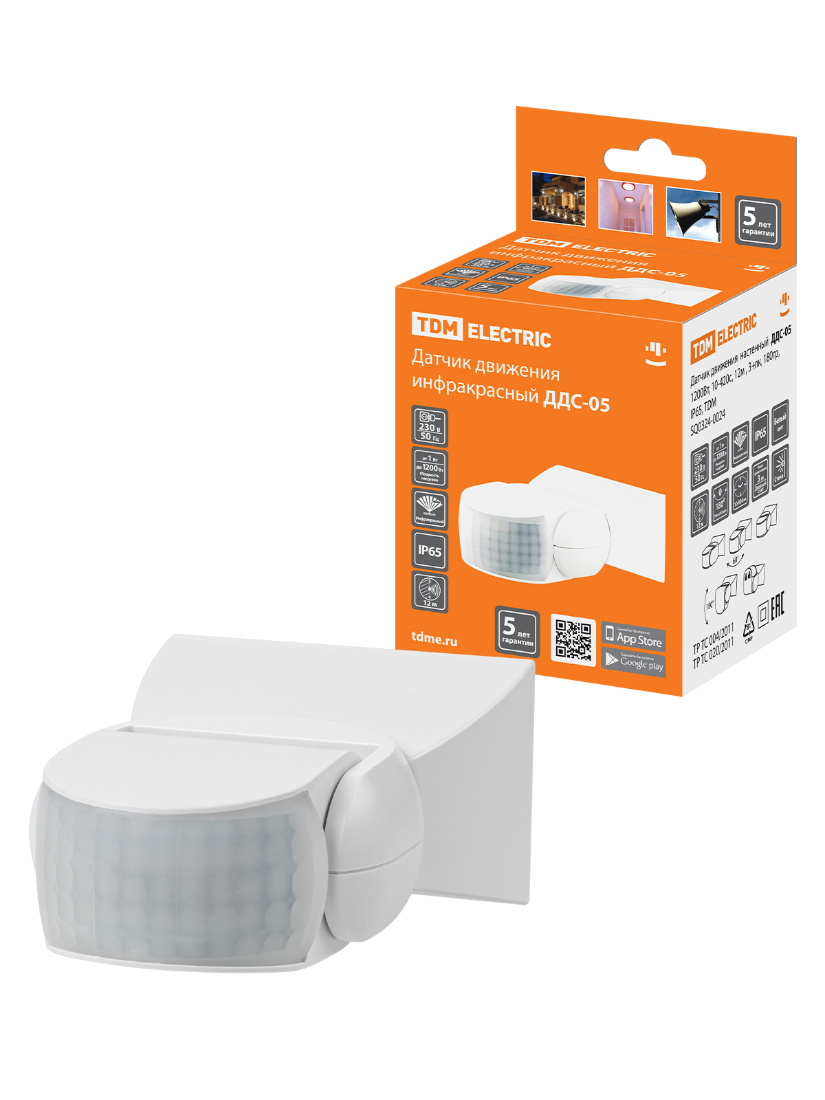 ДДС-05 1200Вт, 10-420с, 12м , 3+лк, 180гр,  IP65, TDM(SQ0324-0024)