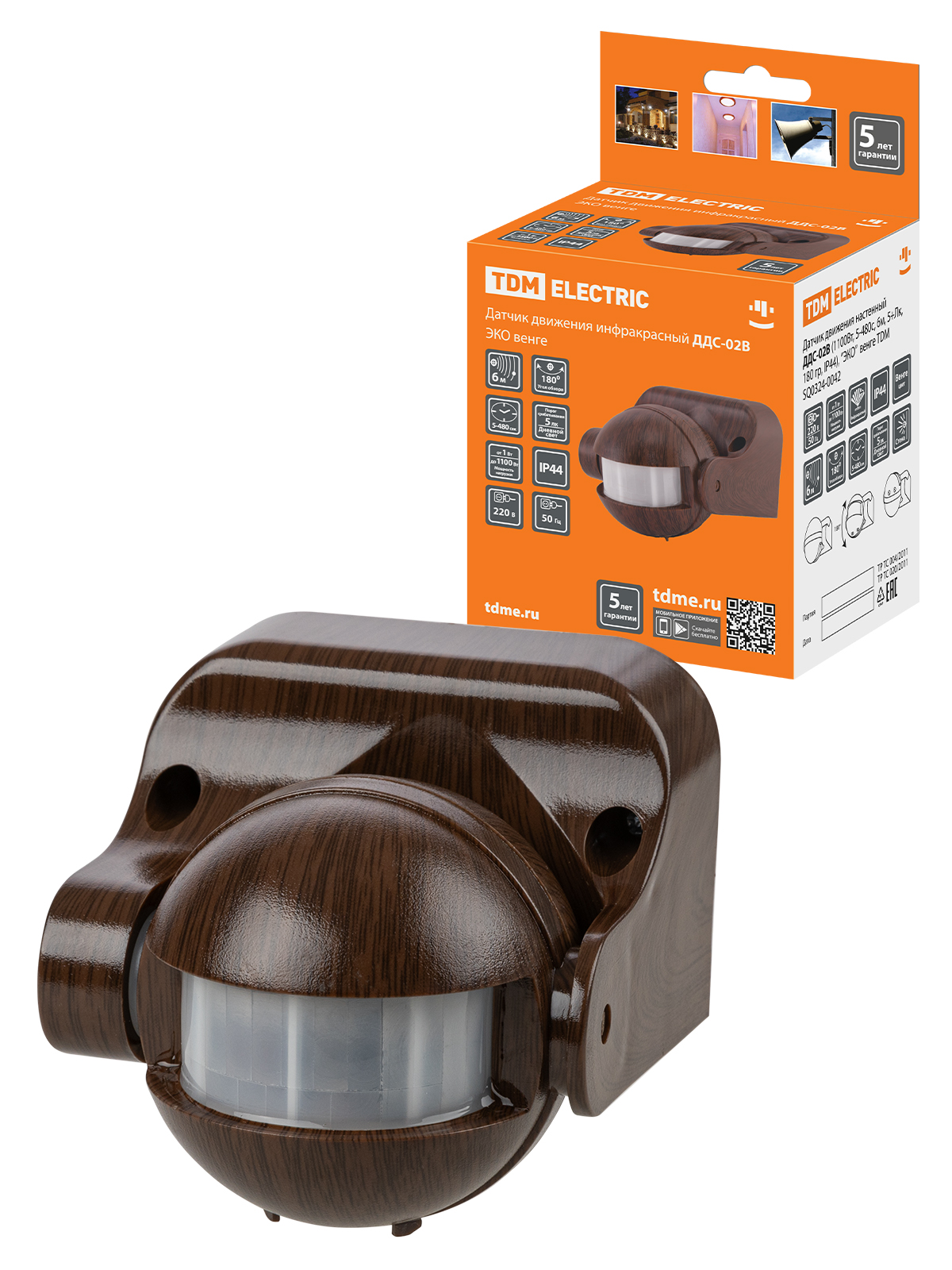 Senzor de mișcare perete DDS-02V (1100W, 5-480s, 6m, 5+Lk, 180gr, IP44), „ECO” vânătă TDM