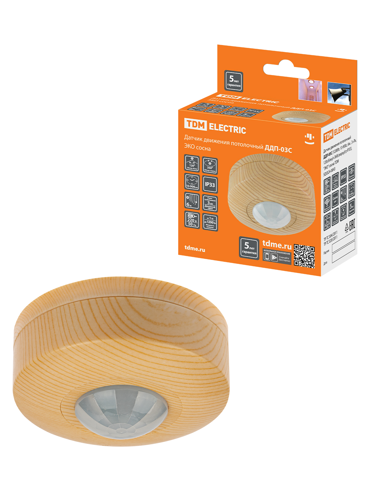 Senzor de mișcare plafon DDP-03S (1200W, 10-900s, 6m, 3+Lk, 120(sb)+360(sv)gr IP33), „ECO” pinus TDM