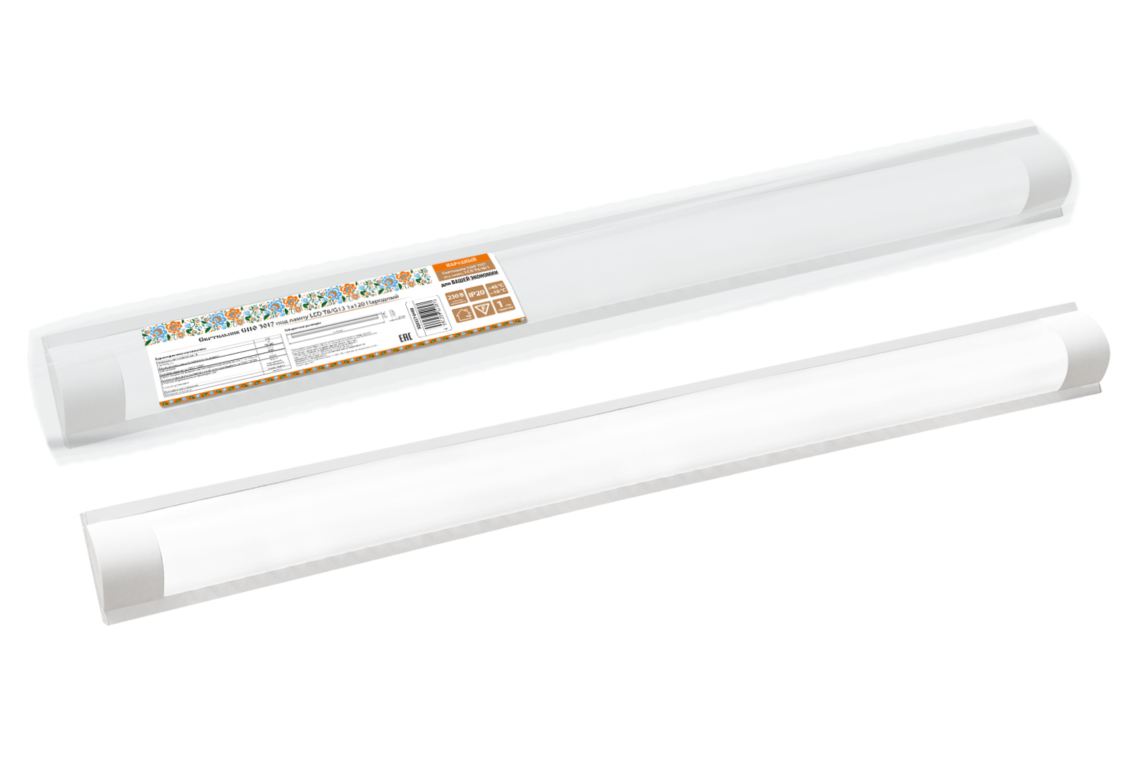 Luminare СПО 3017 pentru lampă LED Т8/G13 1х120 Popular