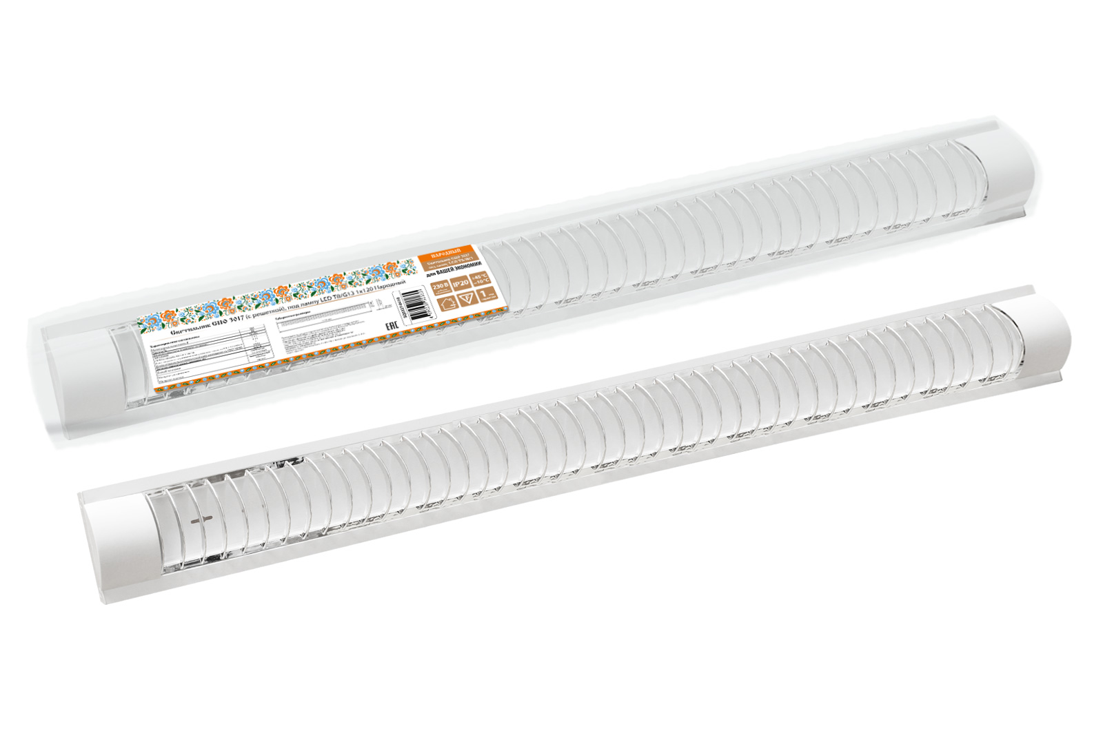 Luminare СПО 3017 (cu grilaj), pentru lampă LED Т8/G13 1х120 Popular