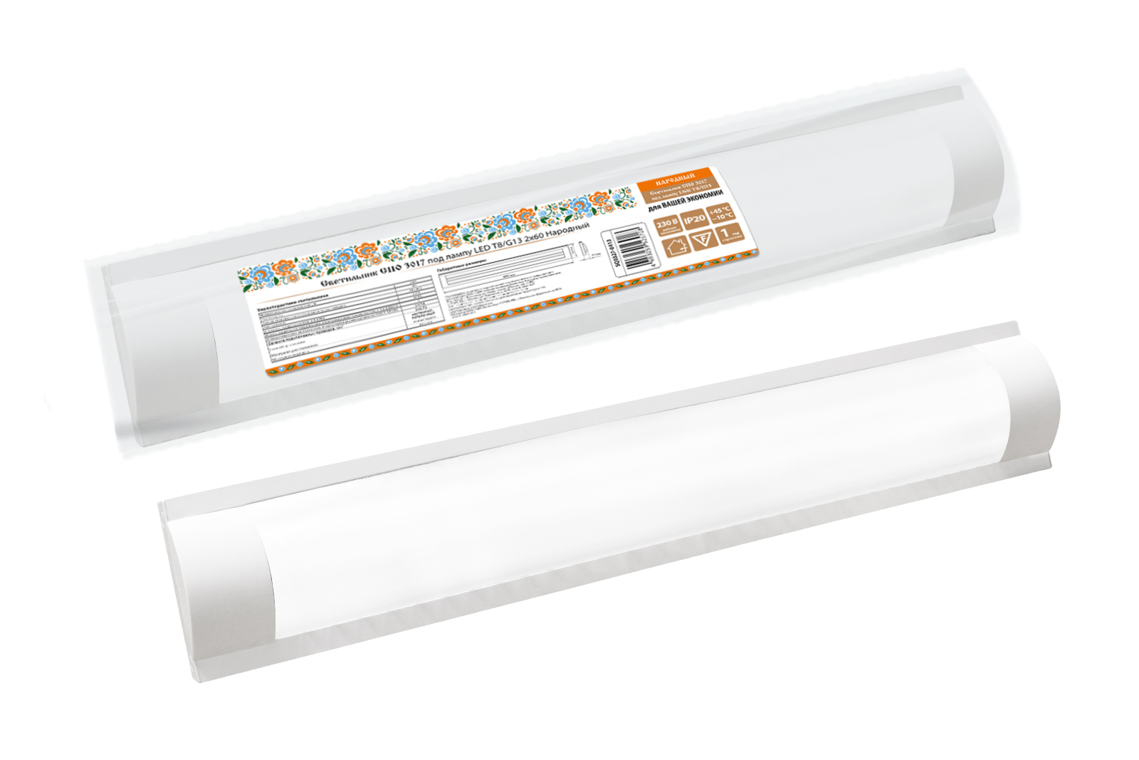 Lumină SPO 3017 pentru lampă LED Т8/G13 2х60 Popular