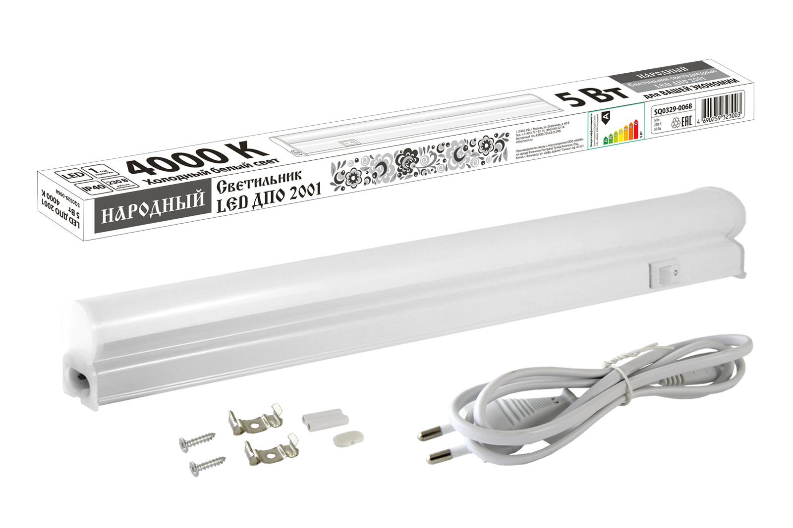 Світильник LED ДПО 2001 5 Вт, 4000К, IP40, Народний