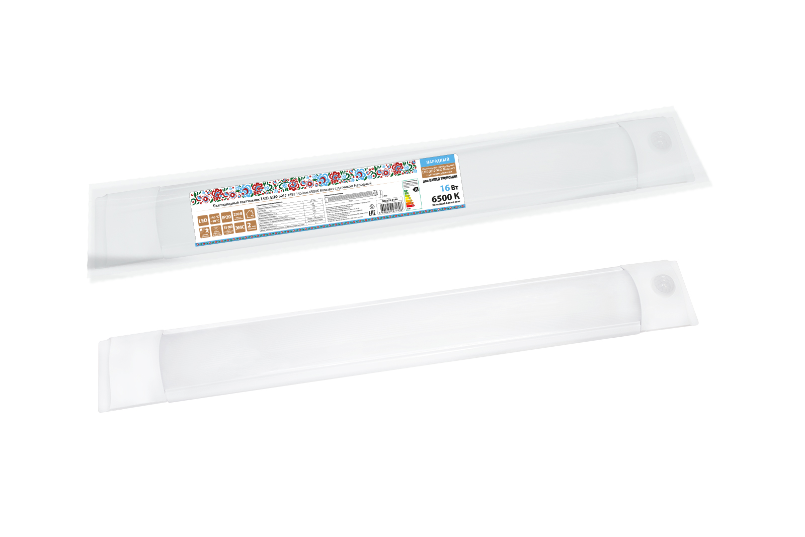 Lumină LED DPO 3017 16 W 1450 lm 6500 K Compact cu senzor NARODNY