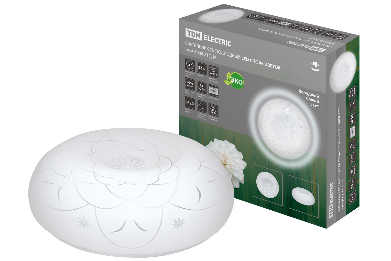Lumină LED SPS 08 22W 4000K D35cm, Flower TDM