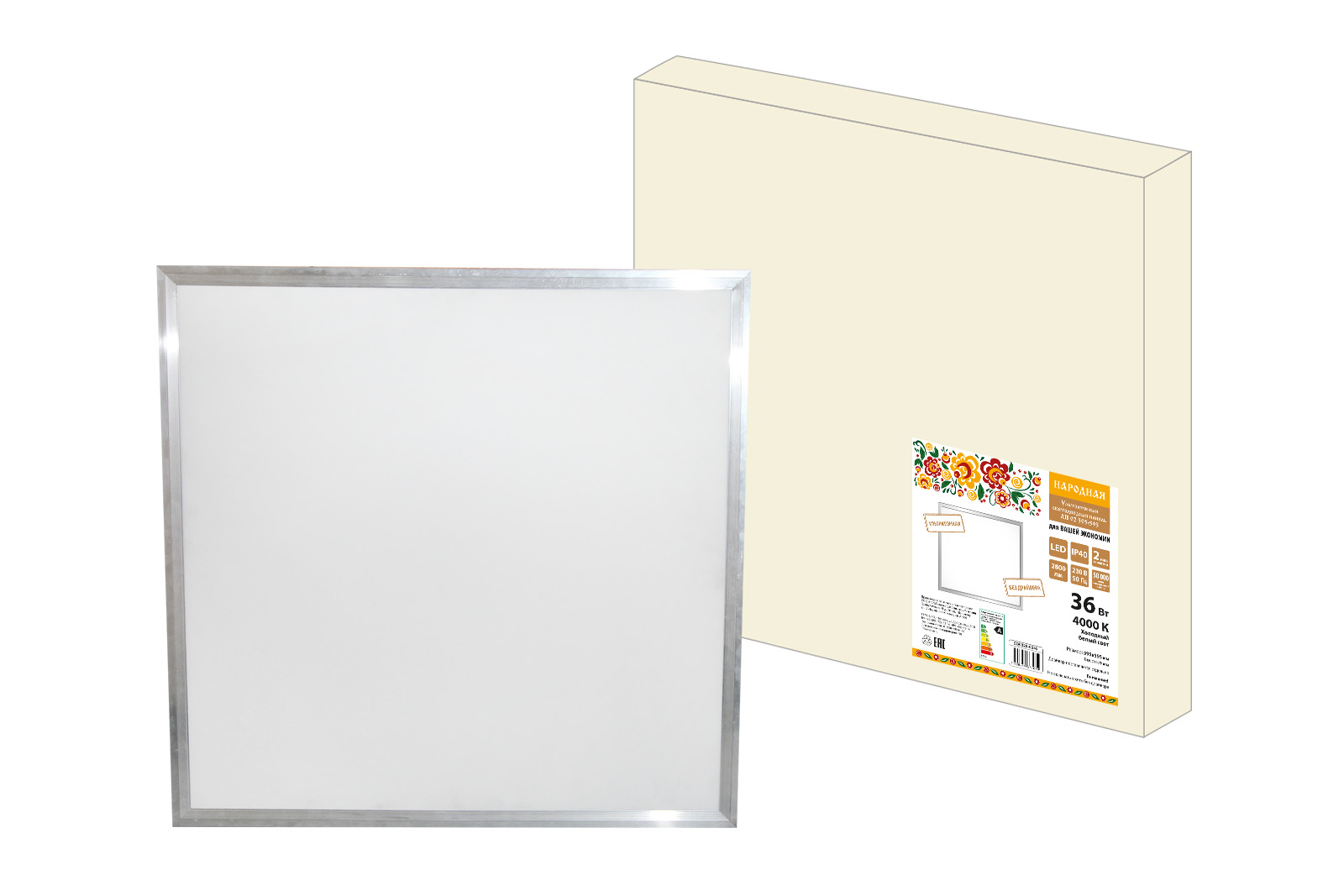 Panou LED ultra subțire LP 02 595x595, 2800 lm, 36 W, 4000 K, crom, fără driver, POPULAR (SQ0329-0249)