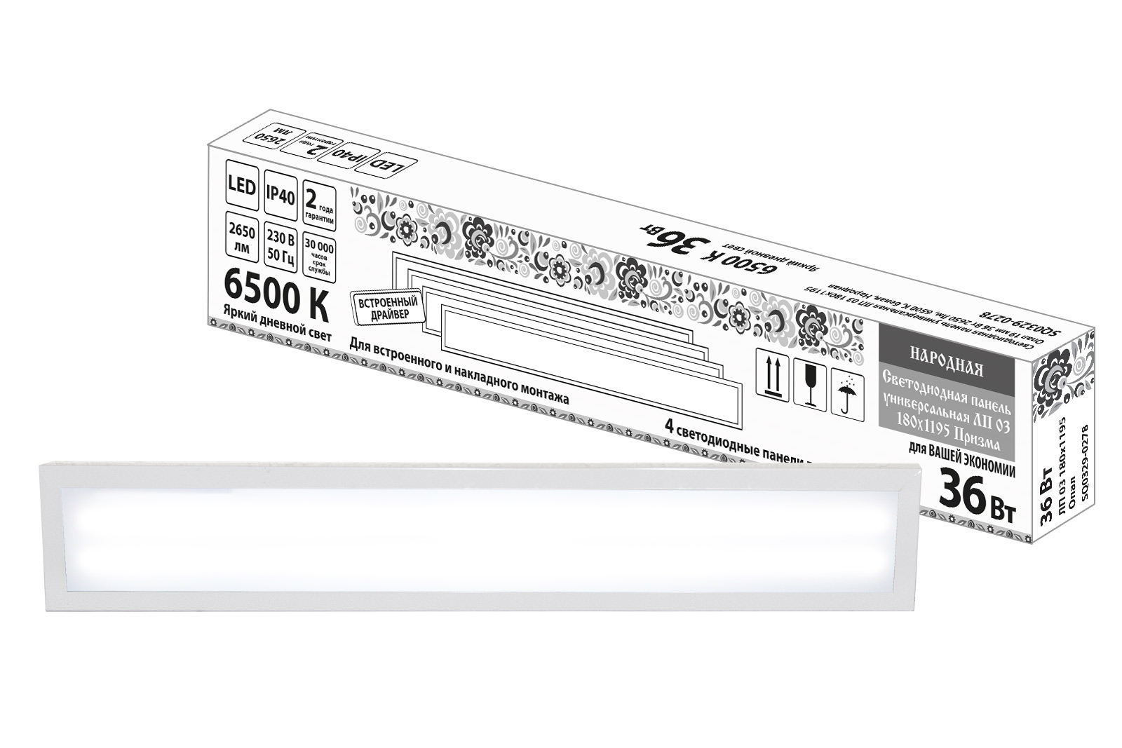 Panou LED universal LP03 180x1195 Opal 19 mm 36 W 2650 lm, 6500 K, alb, Народная