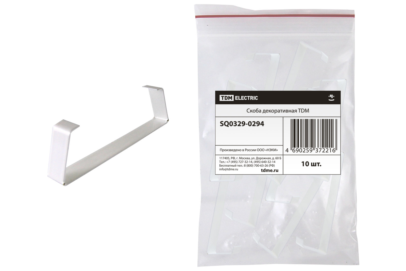 Скоба декоративная TDM(SQ0329-0294)