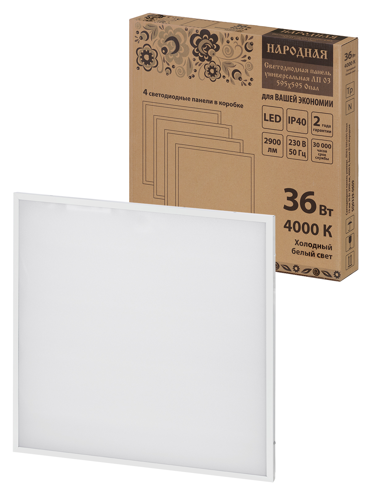 Panou LED universal LP03 595x595 Opal 19 mm 36 W 2900 lm, 4000 K, alb (fără driver) Народная