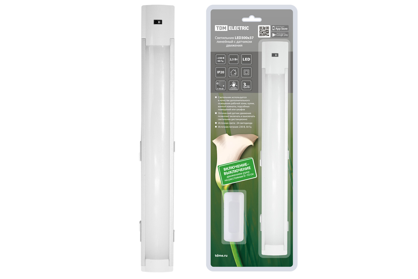 Lumină LED 300×37 liniară, 2,5 W, 230 V, senzor mișcare, TDM