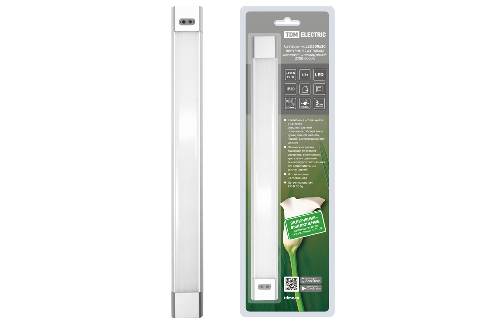 Lumină LED 300×30 liniară, 5 W, 230 V, senzor mișcare, dimmer, 2700‑6000 K, TDM