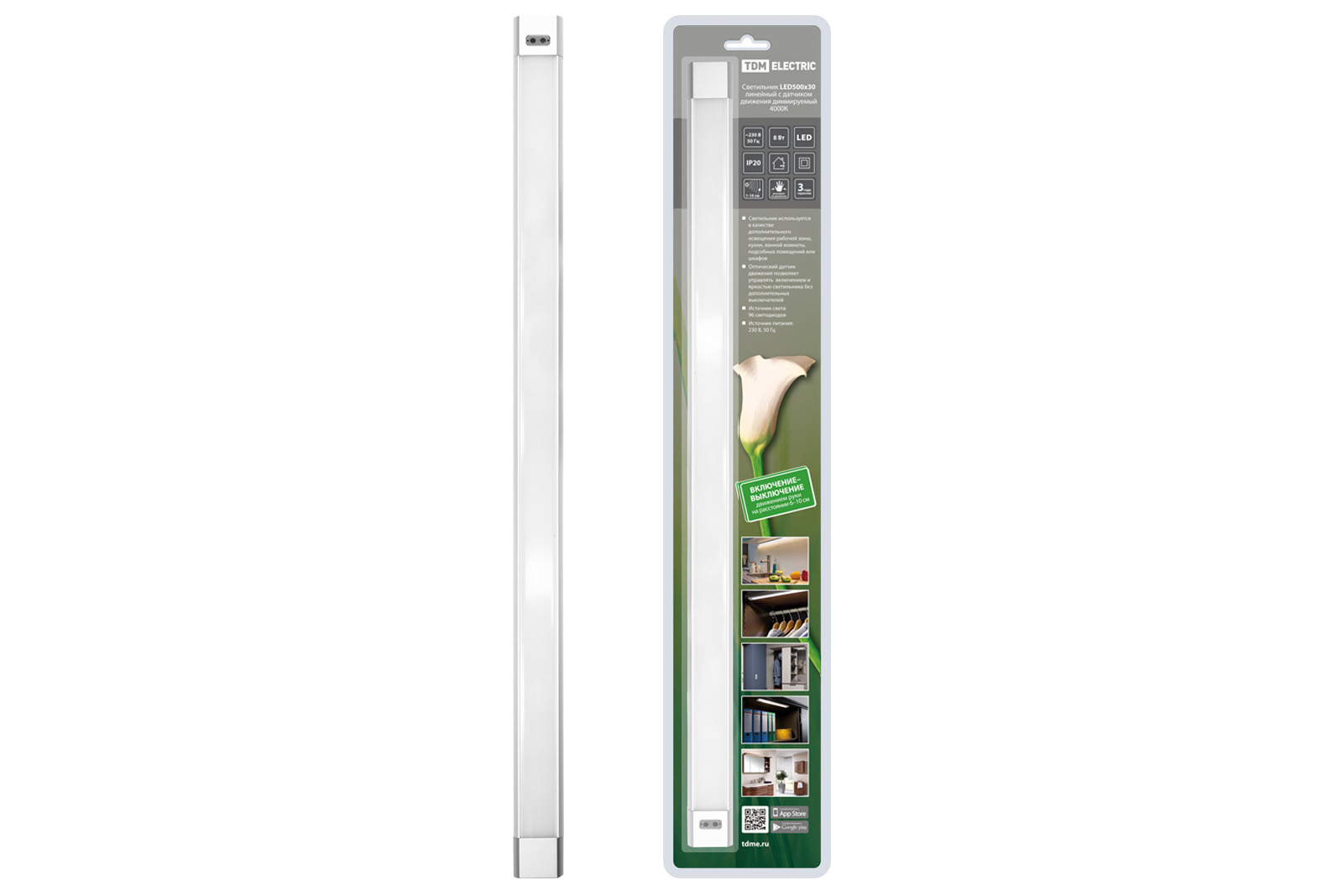 Lumină LED 500×30 liniară, 8 W, 230 V, senzor mișcare, dimmer, 4000 K, TDM