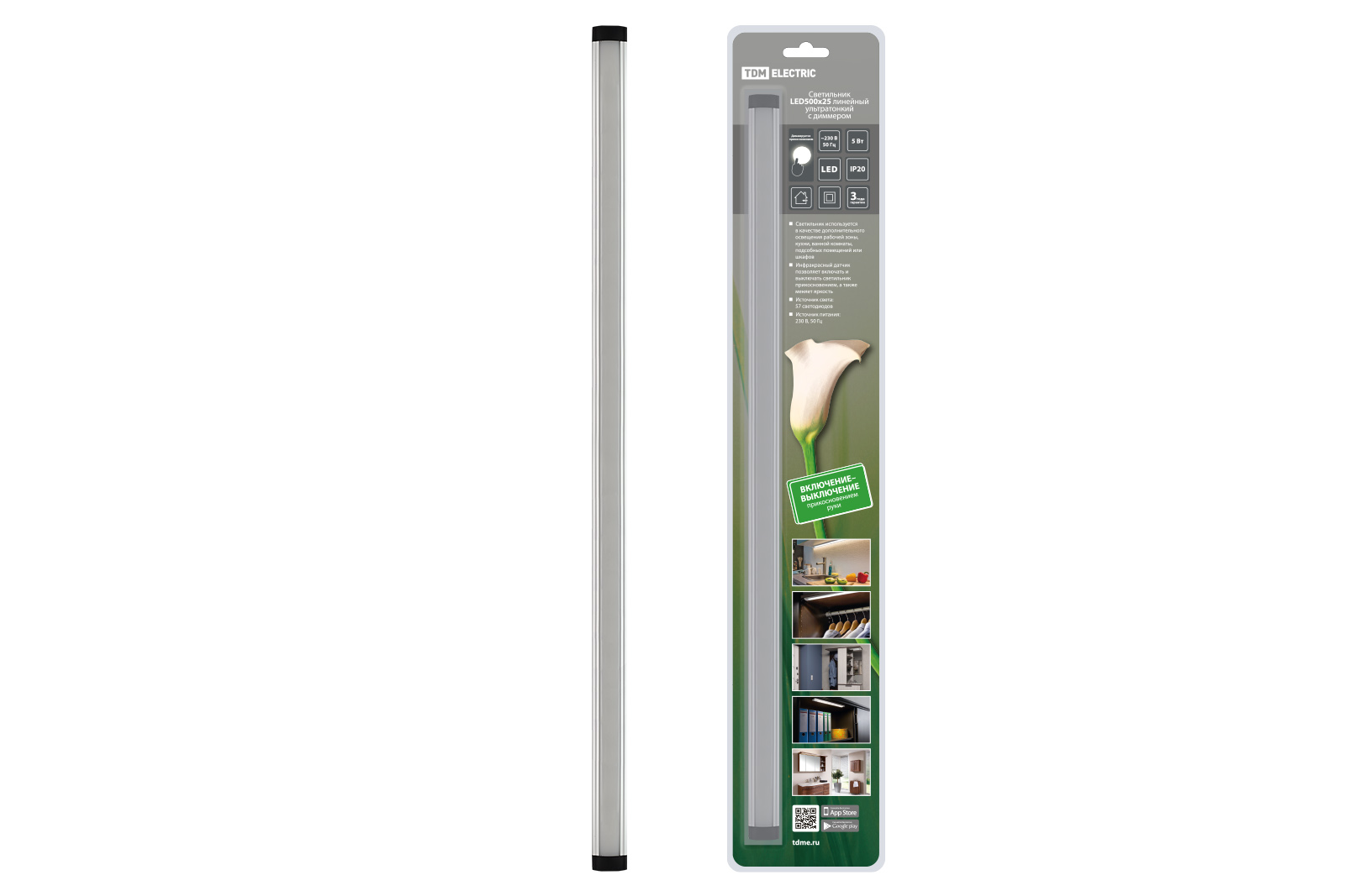 Lumină LED 500×25 liniară ultra‑subțire, 5 W, 230 V, senzor IR, 4000 K, TDM