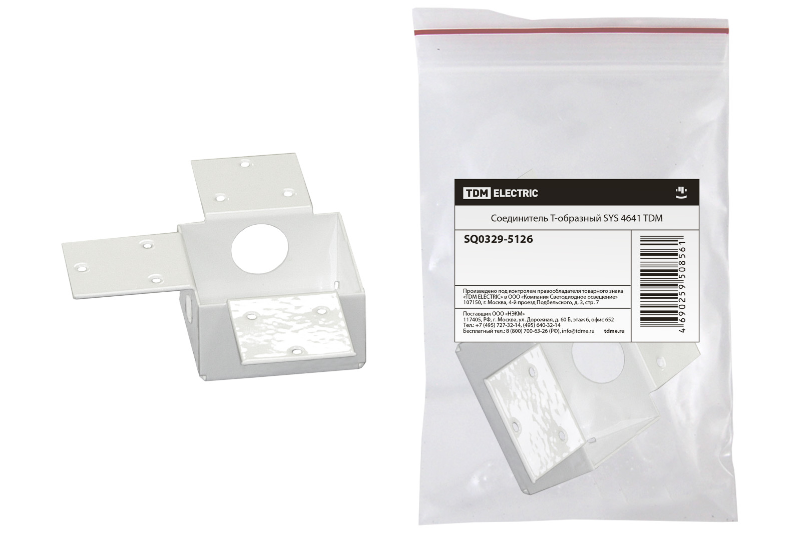 Conector în formă de T SYS 4641 TDM(SQ0329-5126)
