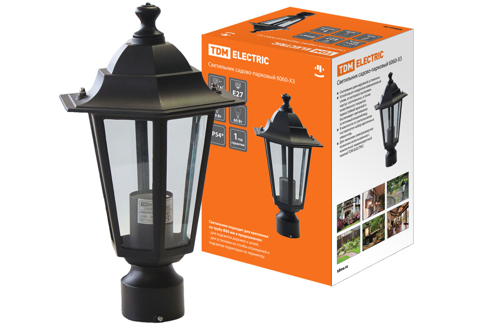 Lumină 6060-03 de grădină-parc hexagonal, 60W, pe suport, negru TDM