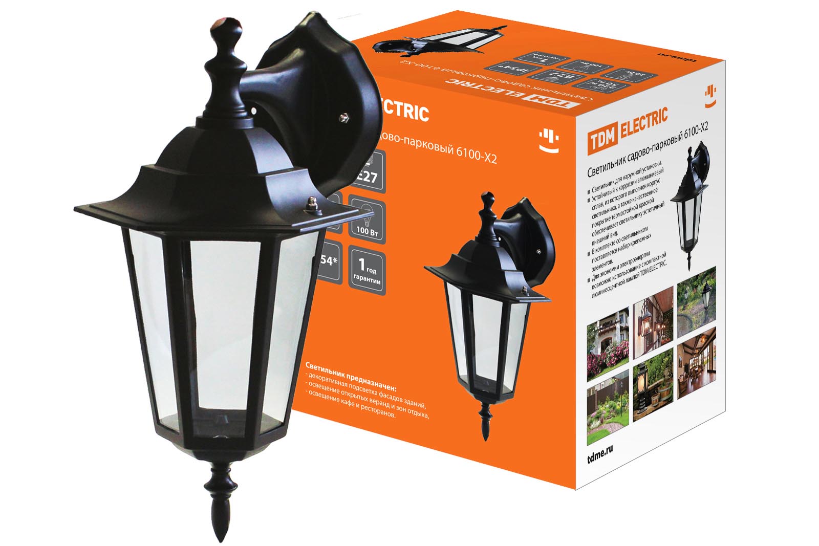 Lumină 6100-02 de grădină-parc hexagonal, 100W, în jos, negru TDM